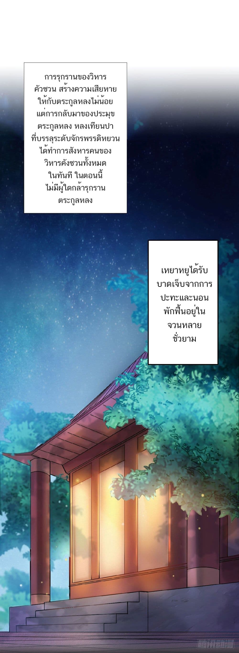 เธญเนเธฒเธเธกเธฑเธเธเธฐ