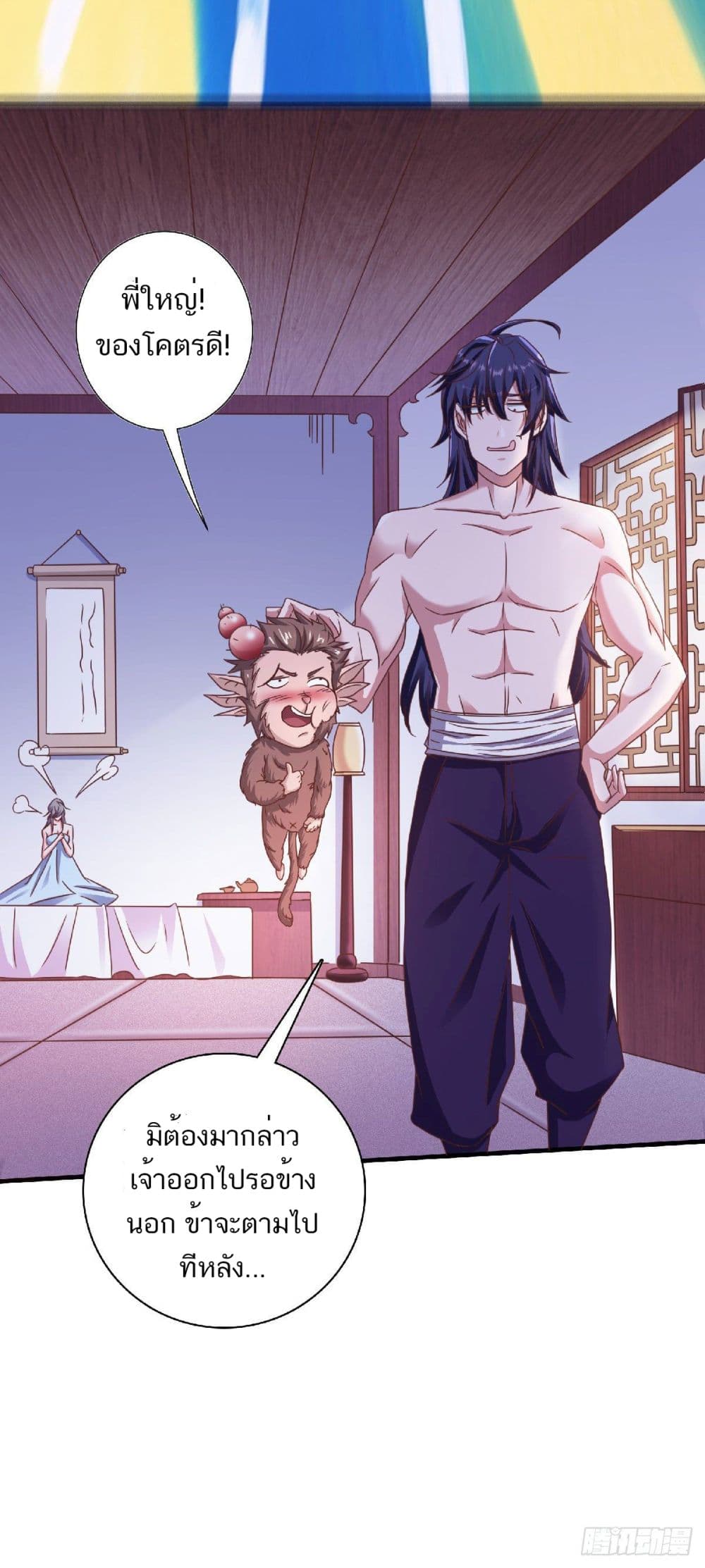 เธญเนเธฒเธเธกเธฑเธเธเธฐ