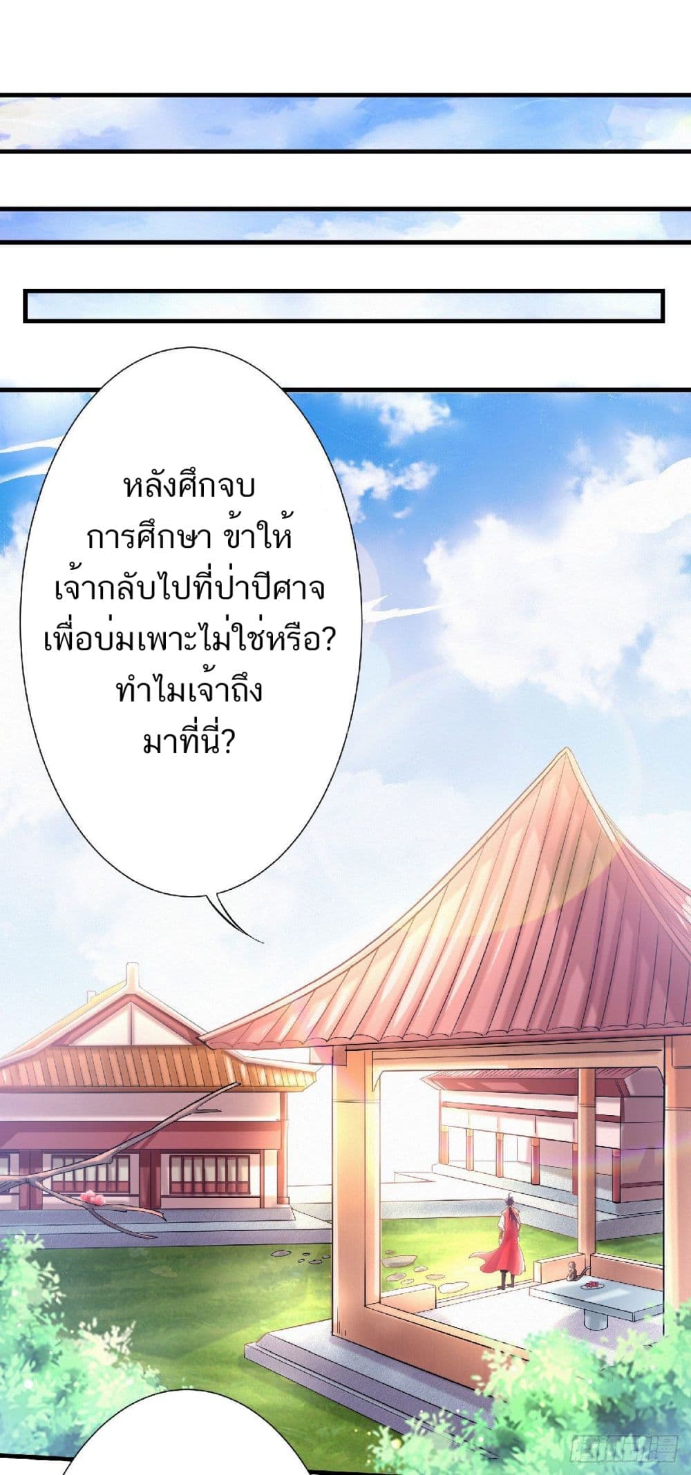 เธญเนเธฒเธเธกเธฑเธเธเธฐ