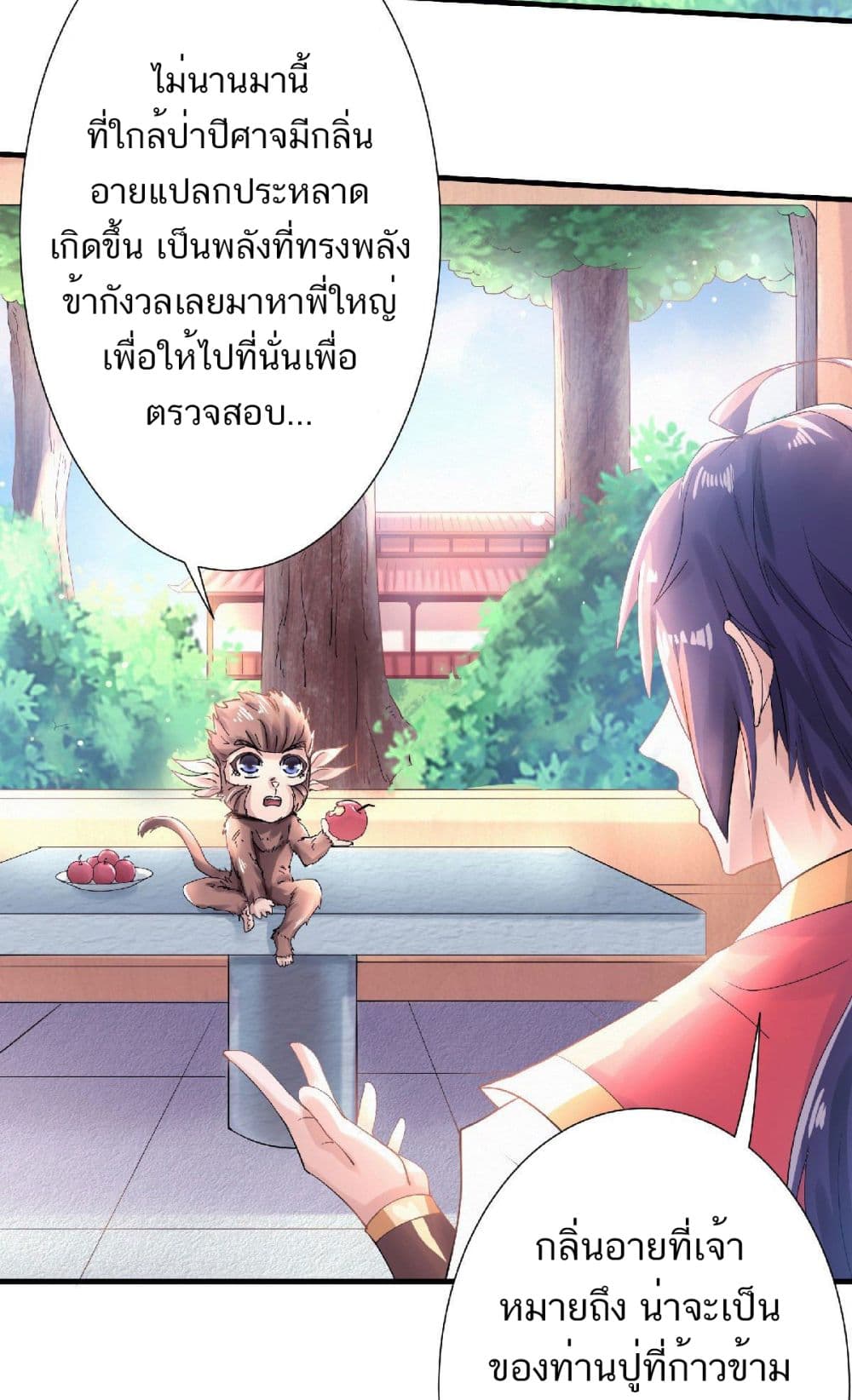 เธญเนเธฒเธเธกเธฑเธเธเธฐ