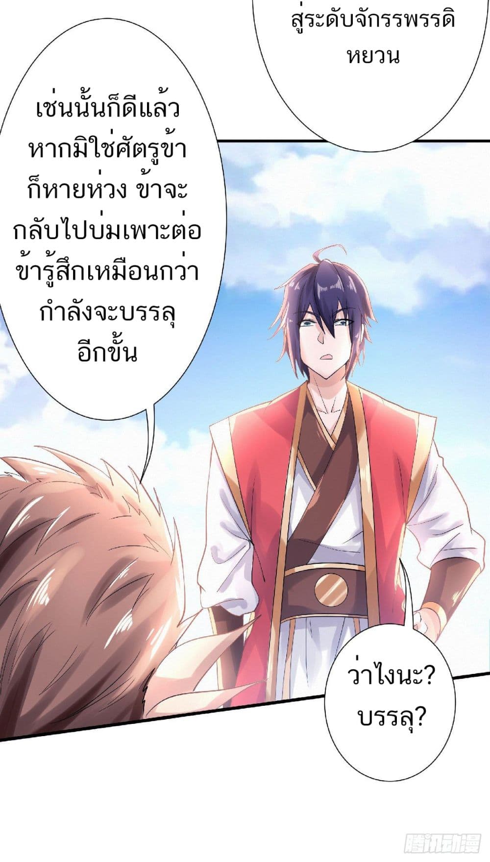 เธญเนเธฒเธเธกเธฑเธเธเธฐ