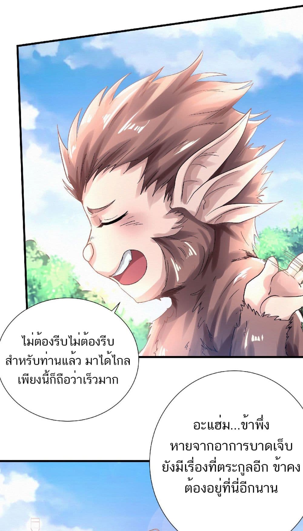 เธญเนเธฒเธเธกเธฑเธเธเธฐ