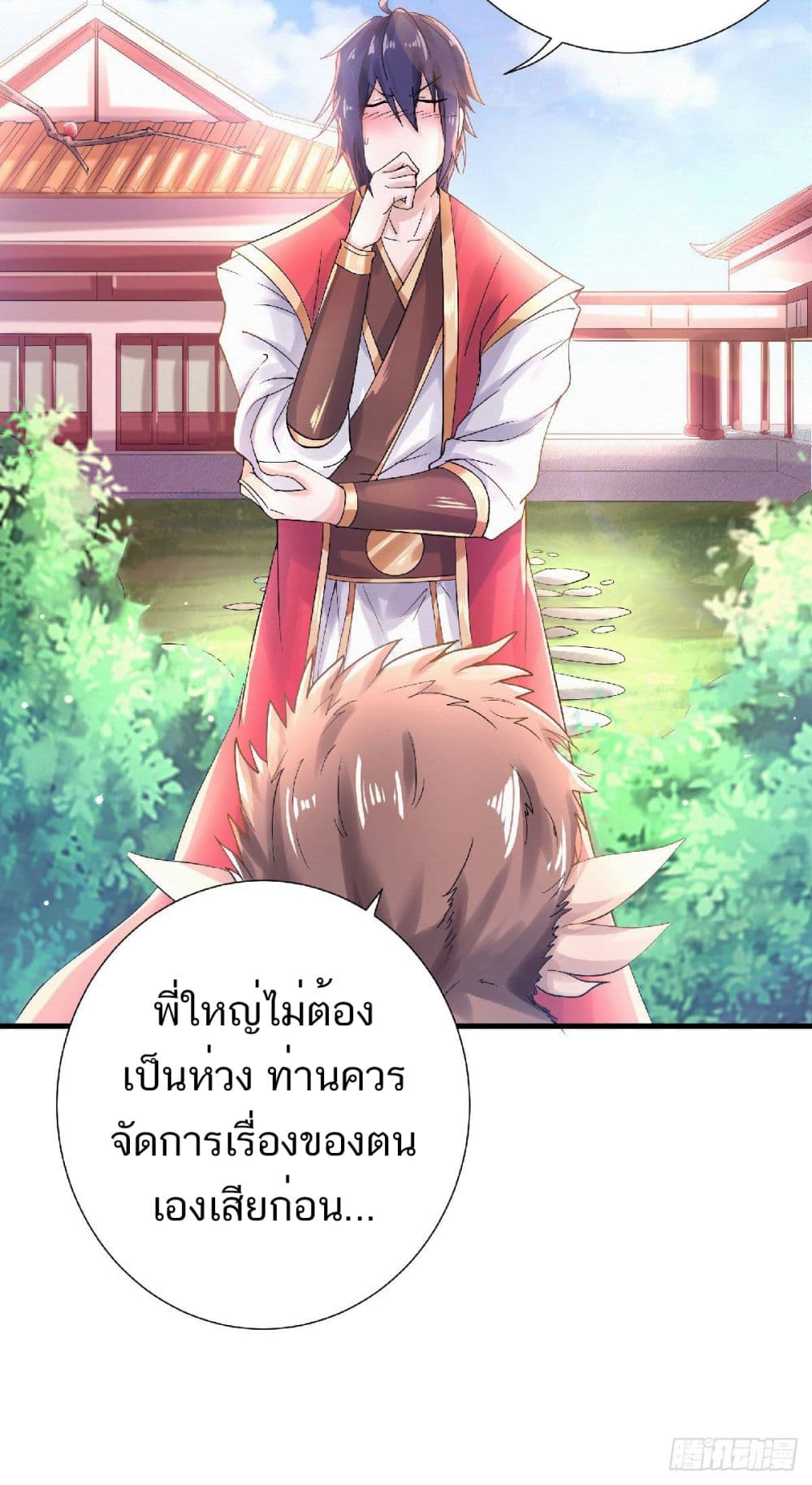 เธญเนเธฒเธเธกเธฑเธเธเธฐ