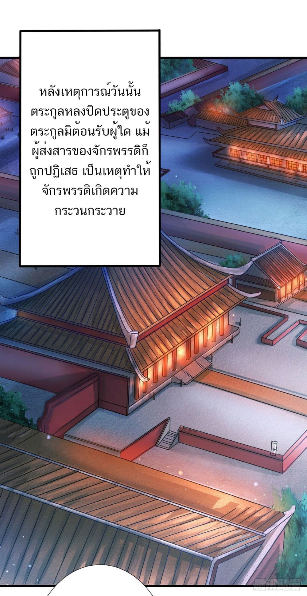 เธญเนเธฒเธเธกเธฑเธเธเธฐ