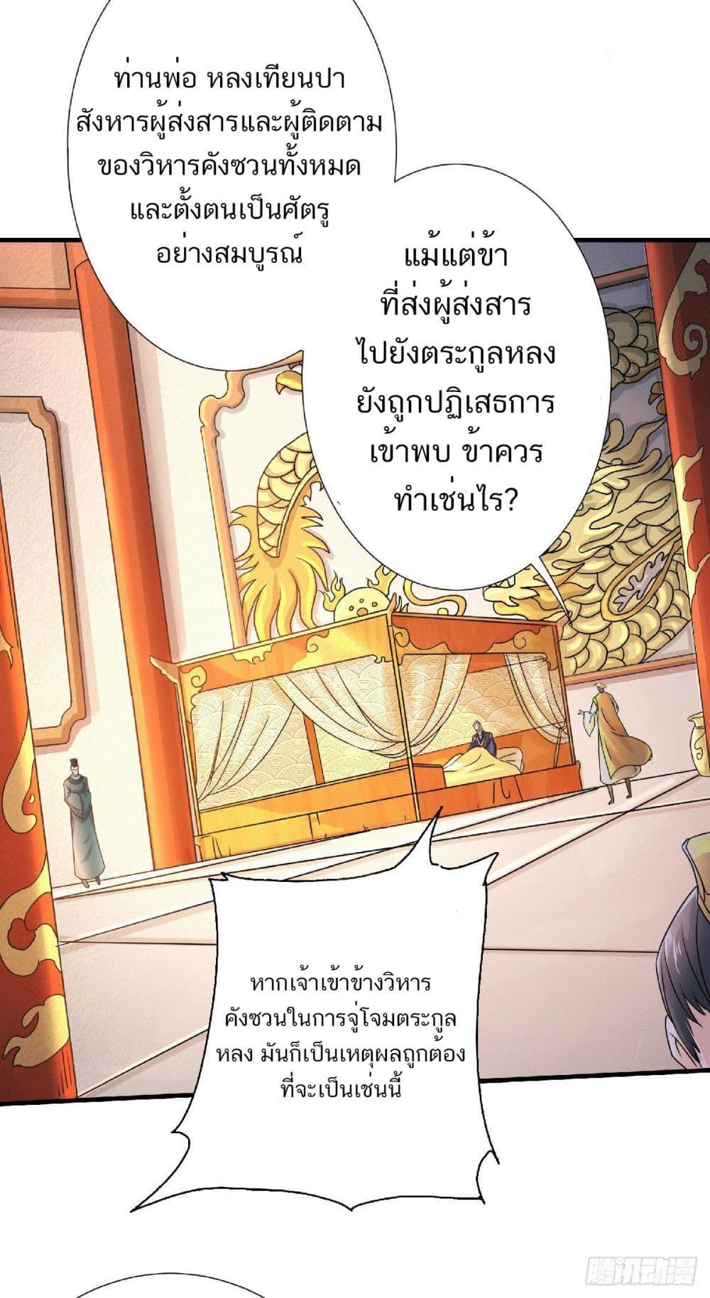 เธญเนเธฒเธเธกเธฑเธเธเธฐ