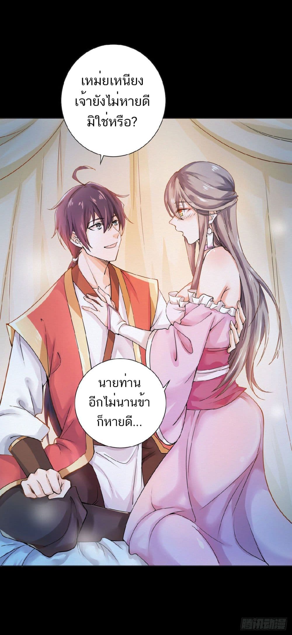 เธญเนเธฒเธเธกเธฑเธเธเธฐ