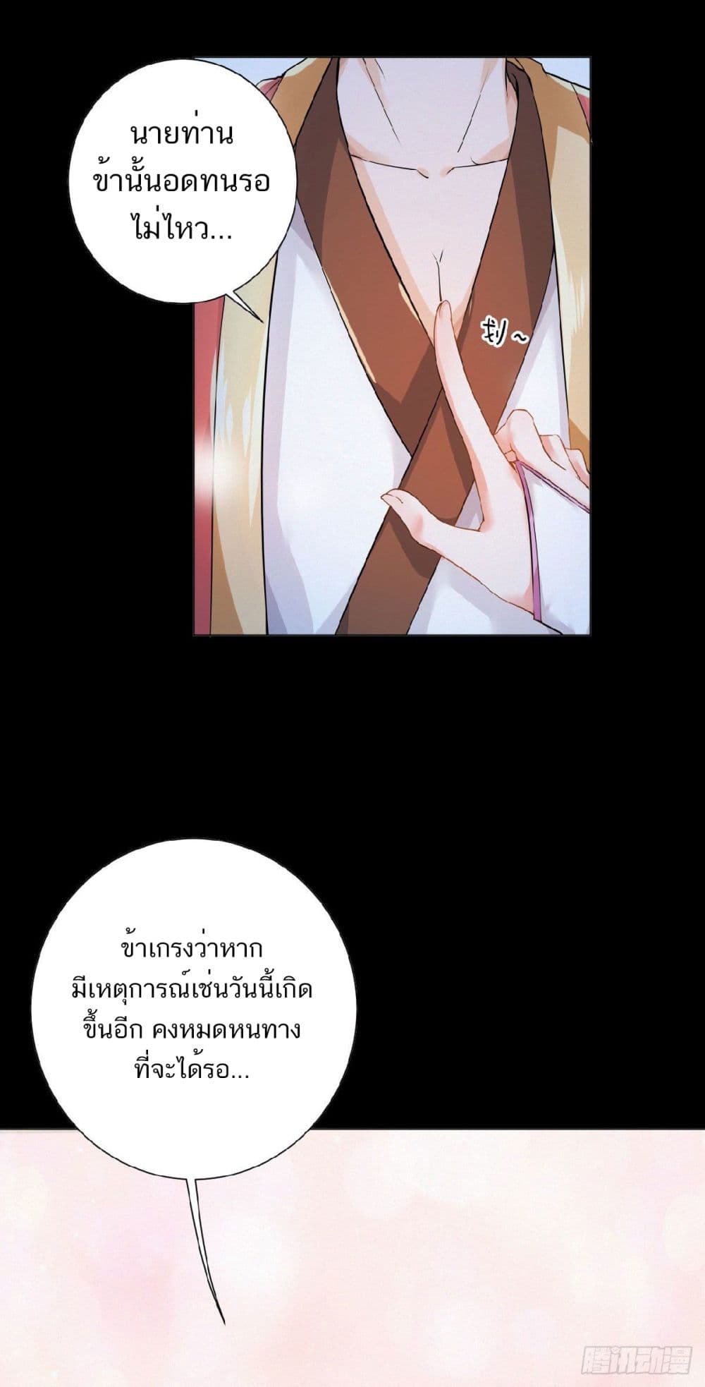 เธญเนเธฒเธเธกเธฑเธเธเธฐ