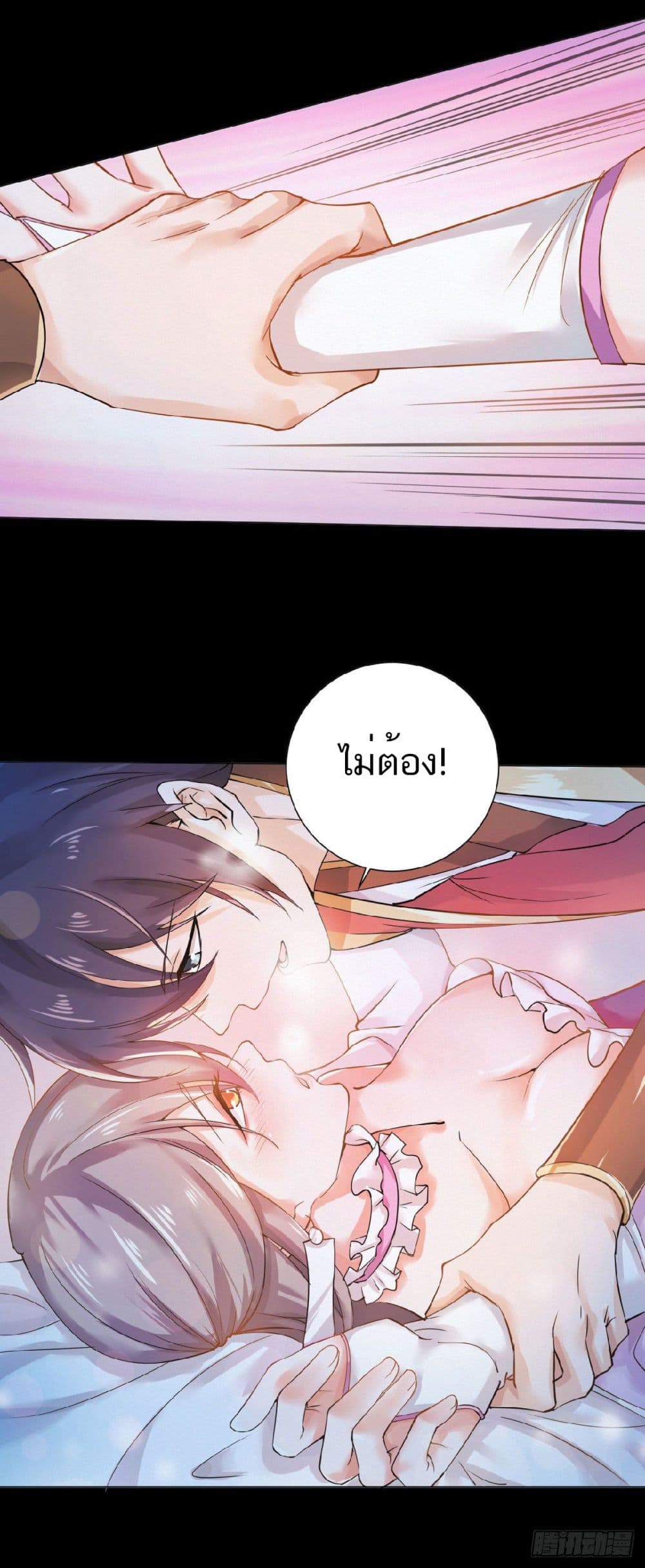 เธญเนเธฒเธเธกเธฑเธเธเธฐ