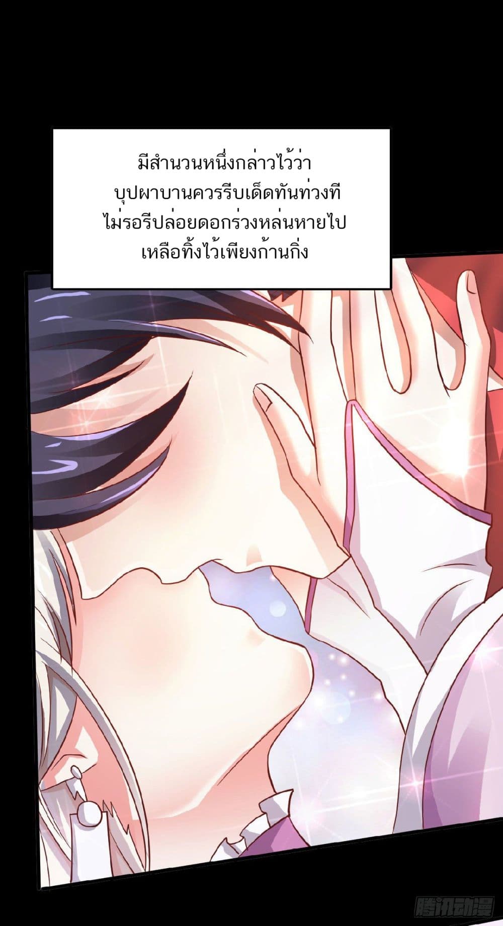เธญเนเธฒเธเธกเธฑเธเธเธฐ
