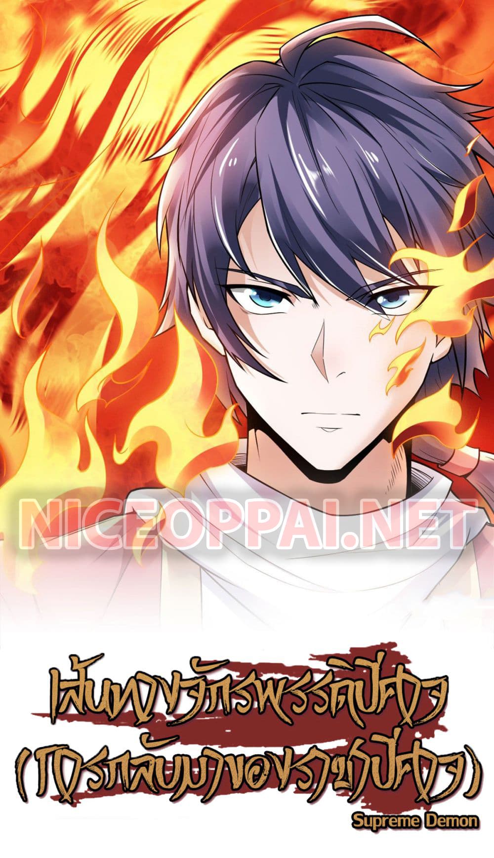 เธญเนเธฒเธเธกเธฑเธเธเธฐ