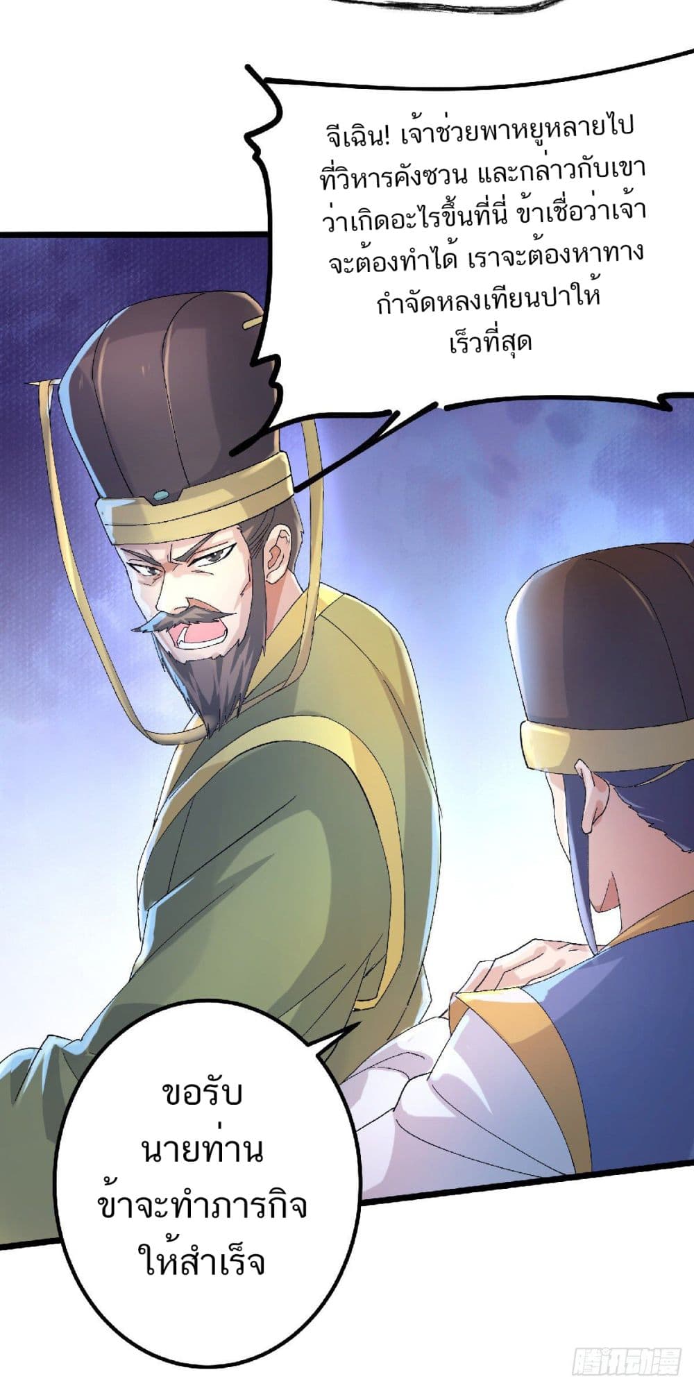 เธญเนเธฒเธเธกเธฑเธเธเธฐ