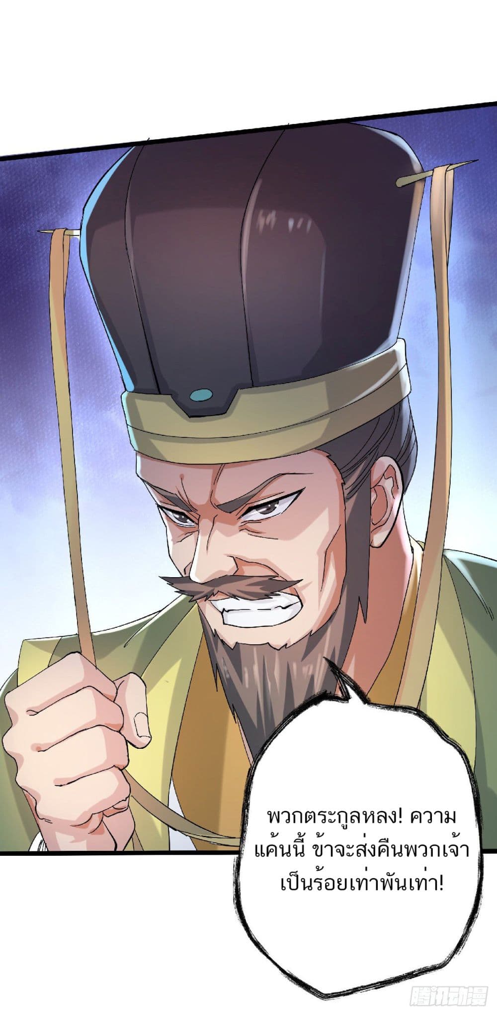 เธญเนเธฒเธเธกเธฑเธเธเธฐ