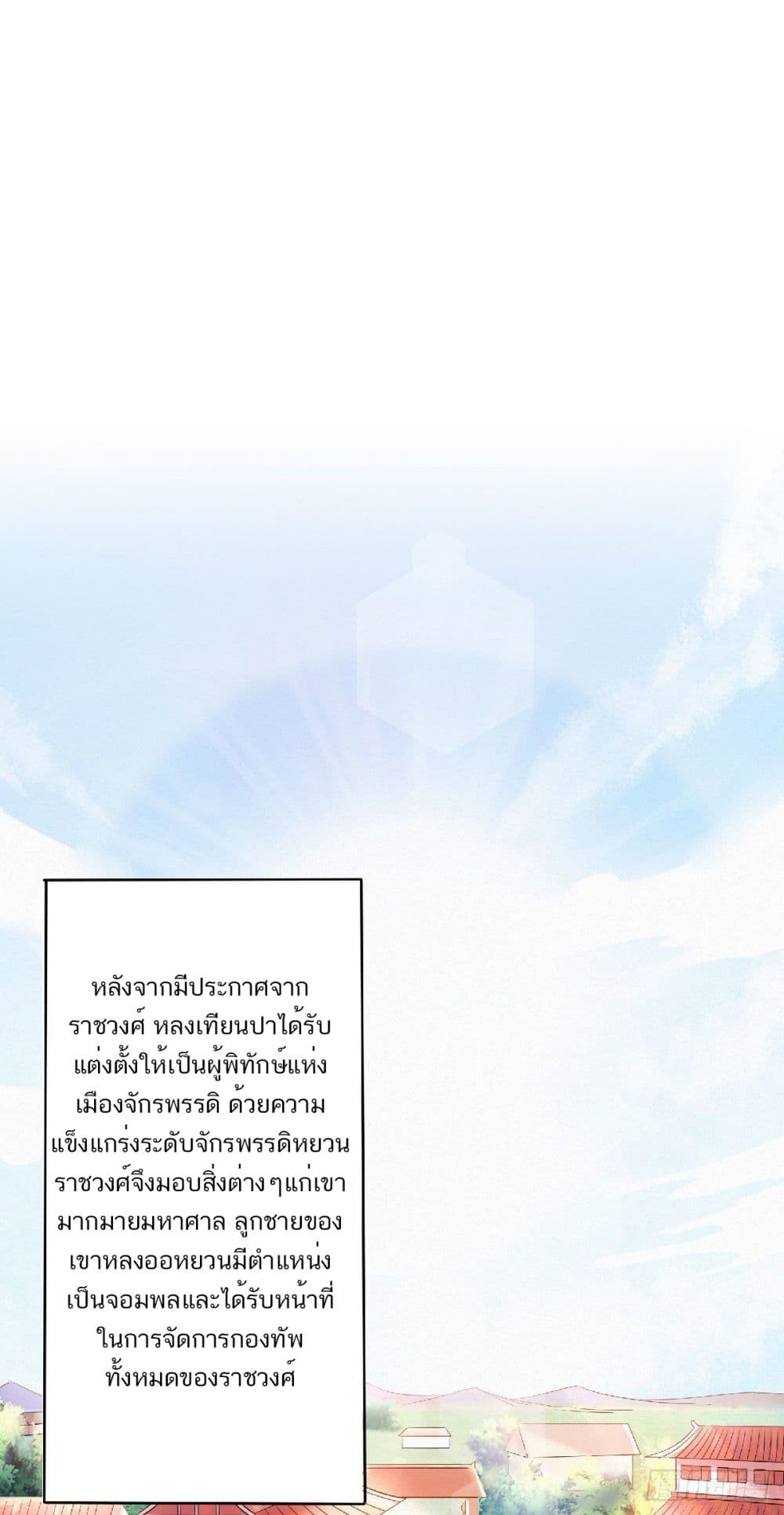 เธญเนเธฒเธเธกเธฑเธเธเธฐ