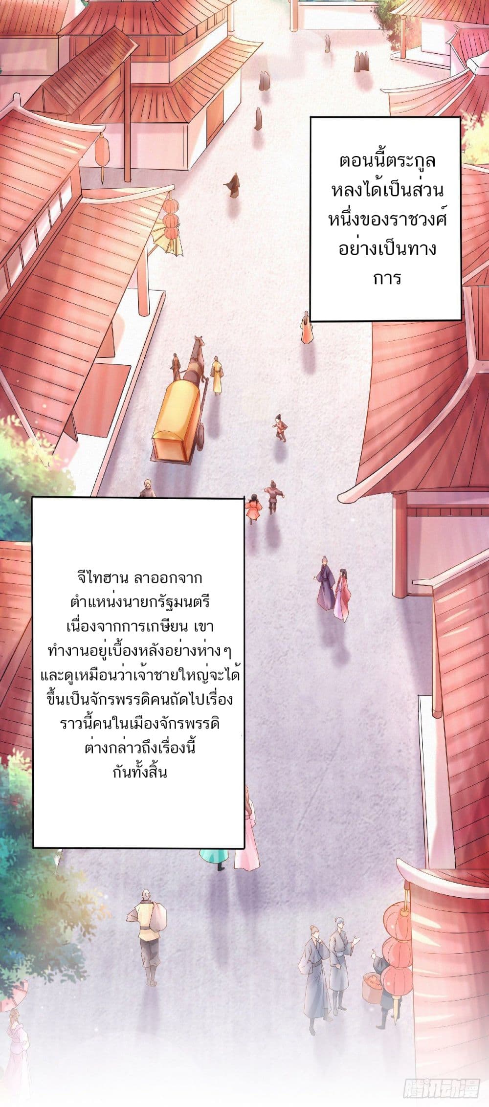 เธญเนเธฒเธเธกเธฑเธเธเธฐ