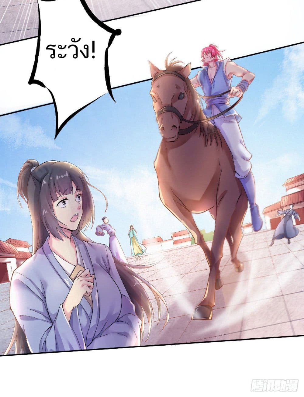 เธญเนเธฒเธเธกเธฑเธเธเธฐ