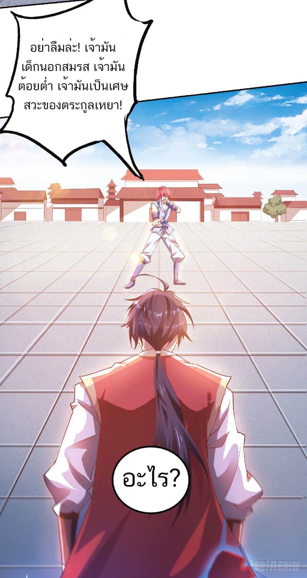 เธญเนเธฒเธเธกเธฑเธเธเธฐ