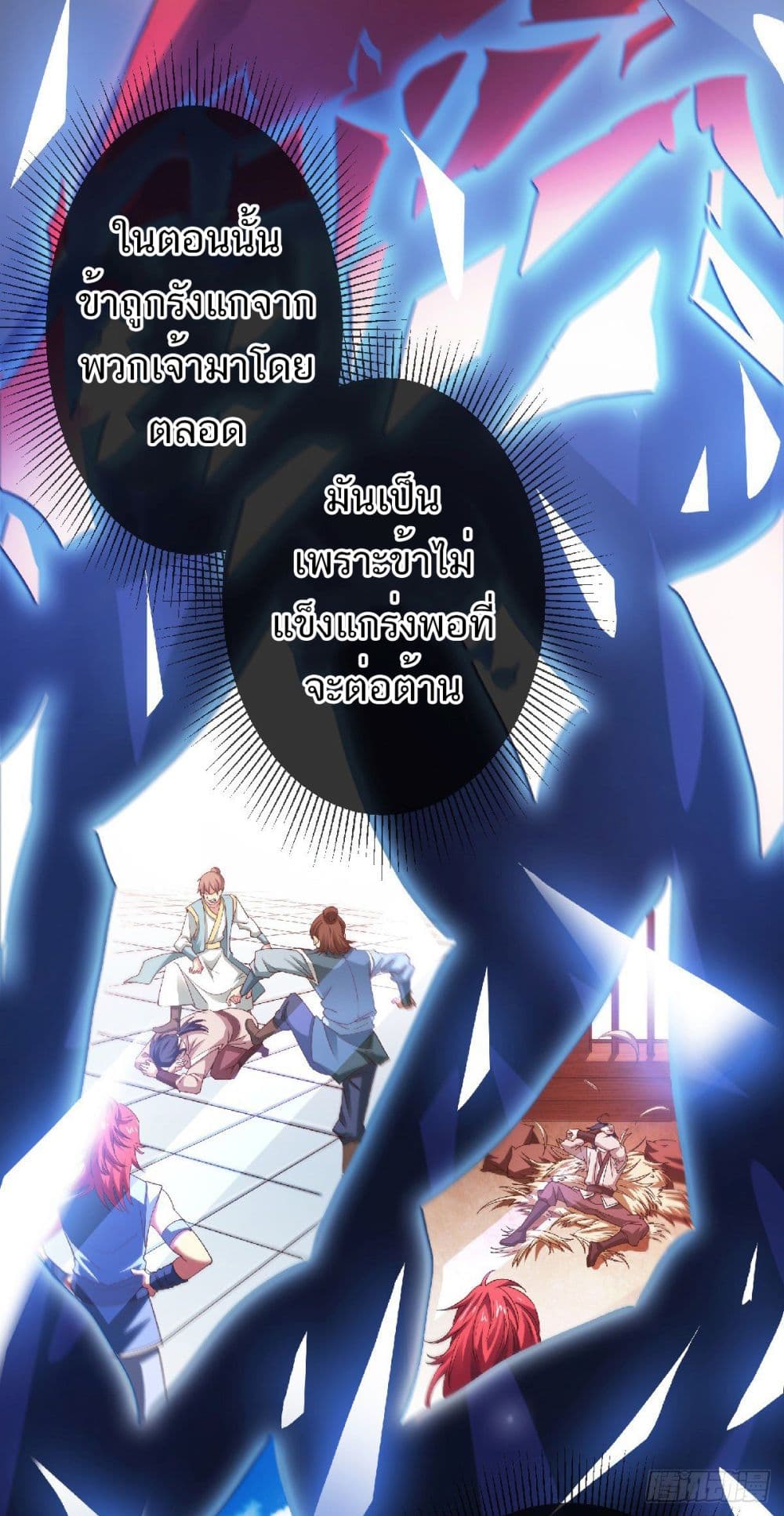 เธญเนเธฒเธเธกเธฑเธเธเธฐ