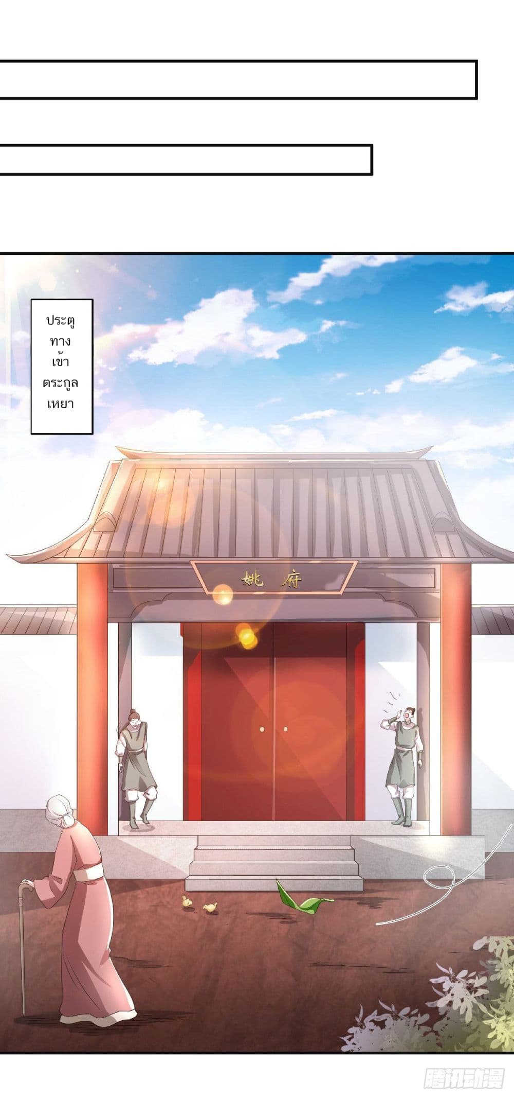 เธญเนเธฒเธเธกเธฑเธเธเธฐ