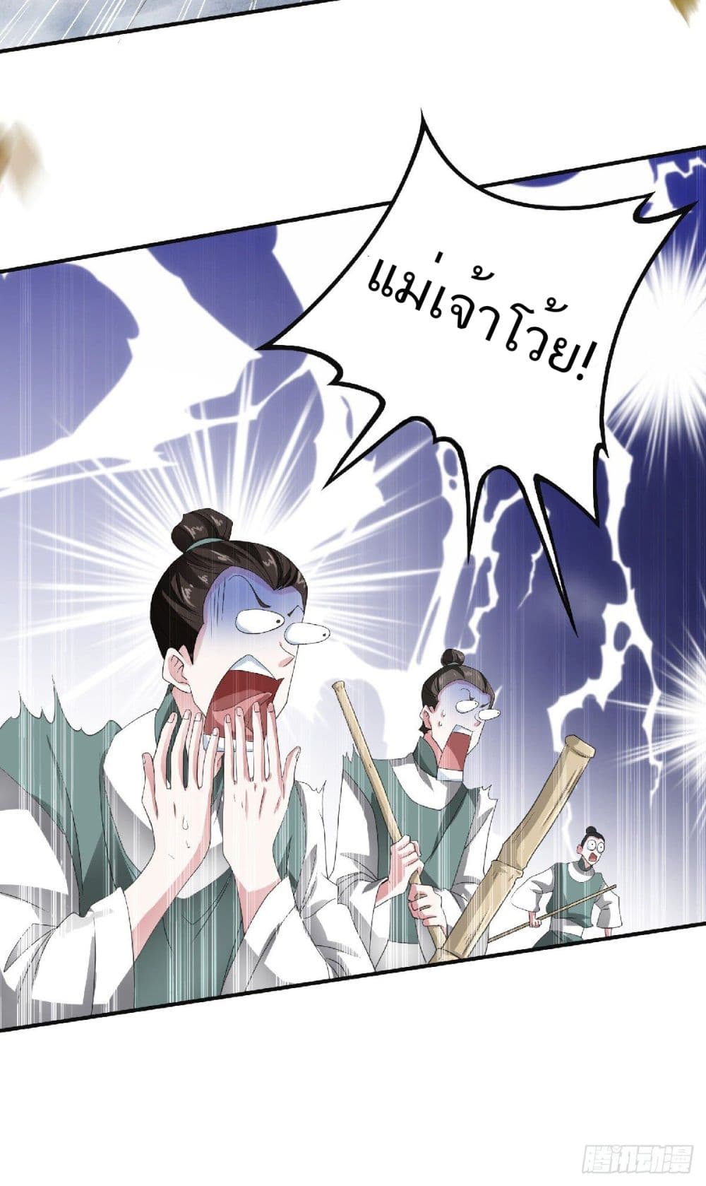 เธญเนเธฒเธเธกเธฑเธเธเธฐ