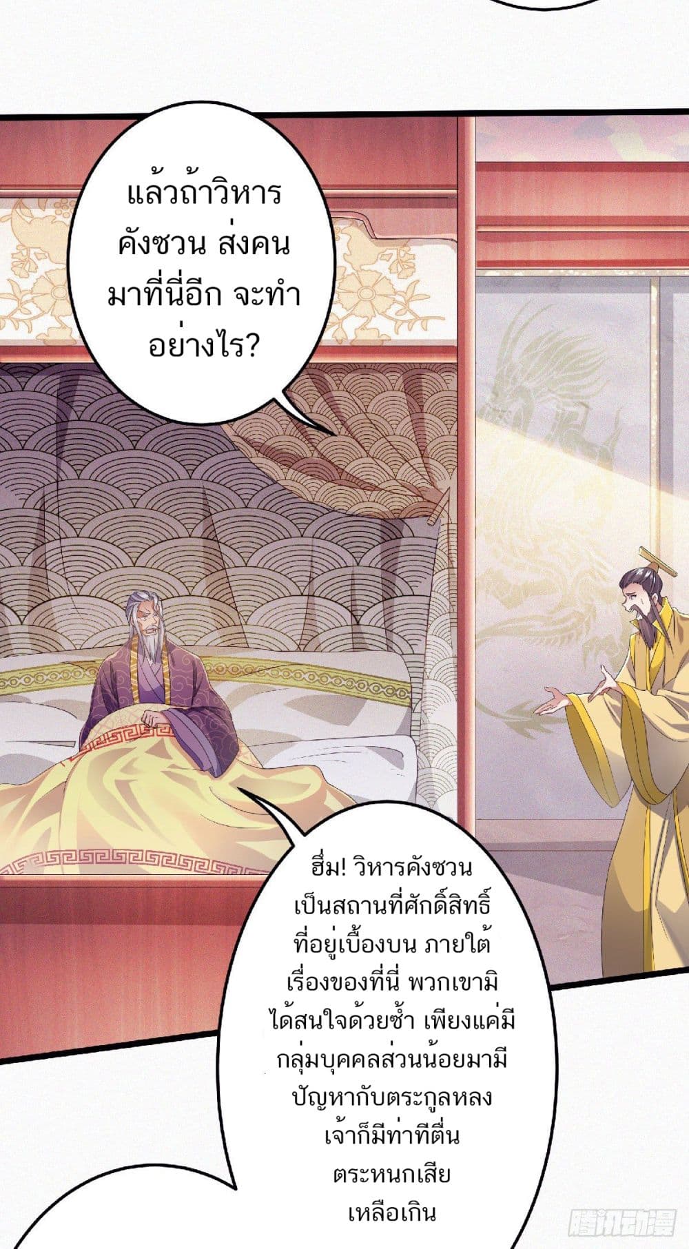 เธญเนเธฒเธเธกเธฑเธเธเธฐ