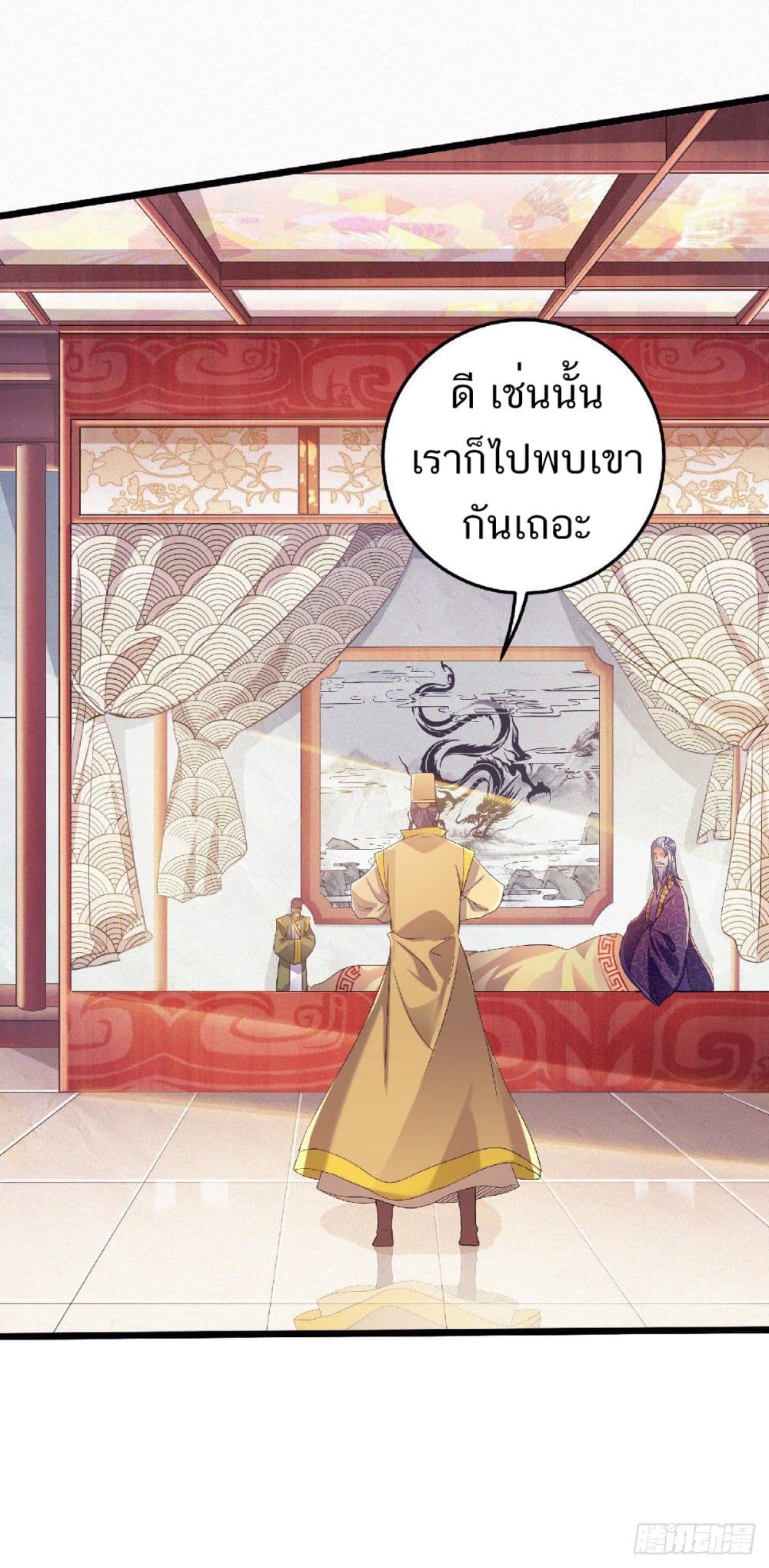 เธญเนเธฒเธเธกเธฑเธเธเธฐ
