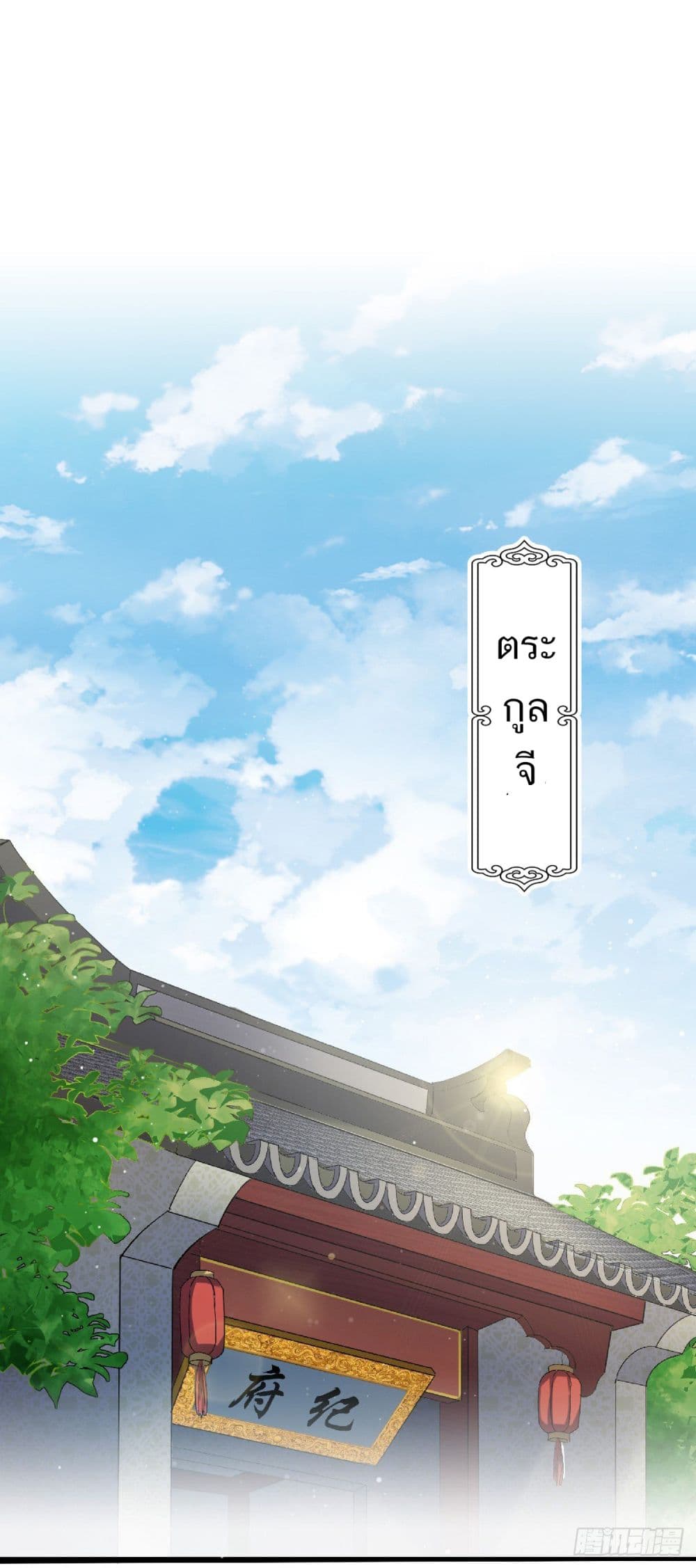 เธญเนเธฒเธเธกเธฑเธเธเธฐ