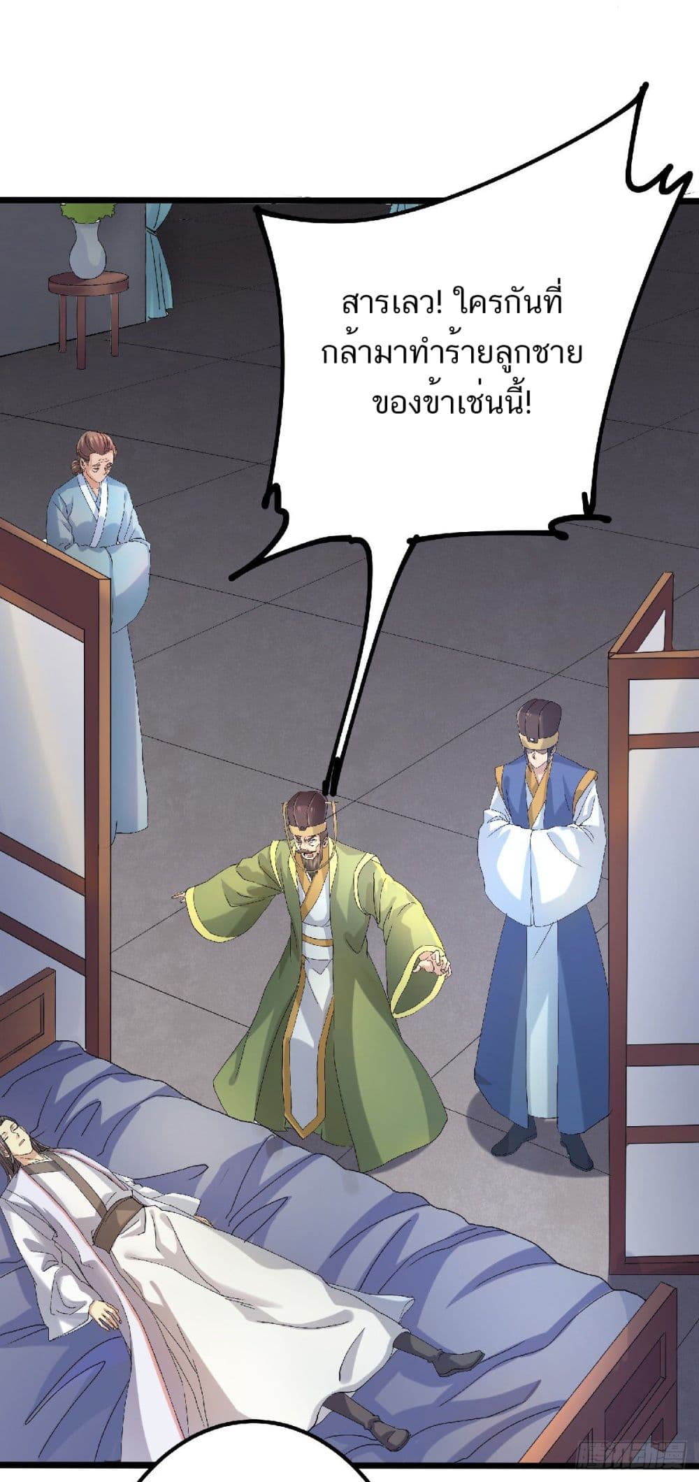 เธญเนเธฒเธเธกเธฑเธเธเธฐ