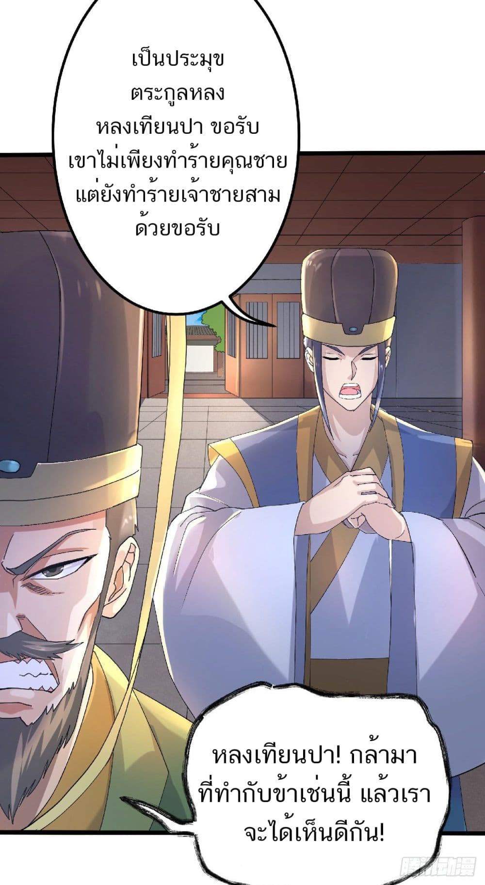 เธญเนเธฒเธเธกเธฑเธเธเธฐ