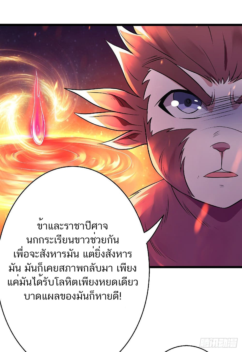เธญเนเธฒเธเธกเธฑเธเธเธฐ