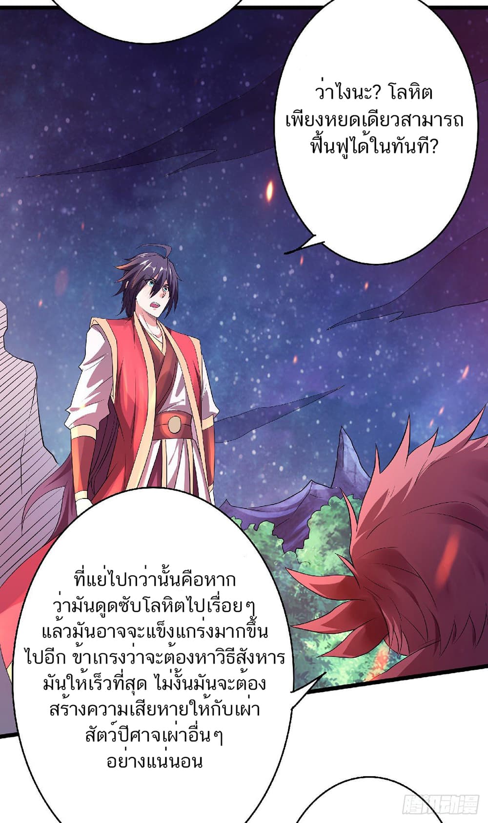เธญเนเธฒเธเธกเธฑเธเธเธฐ