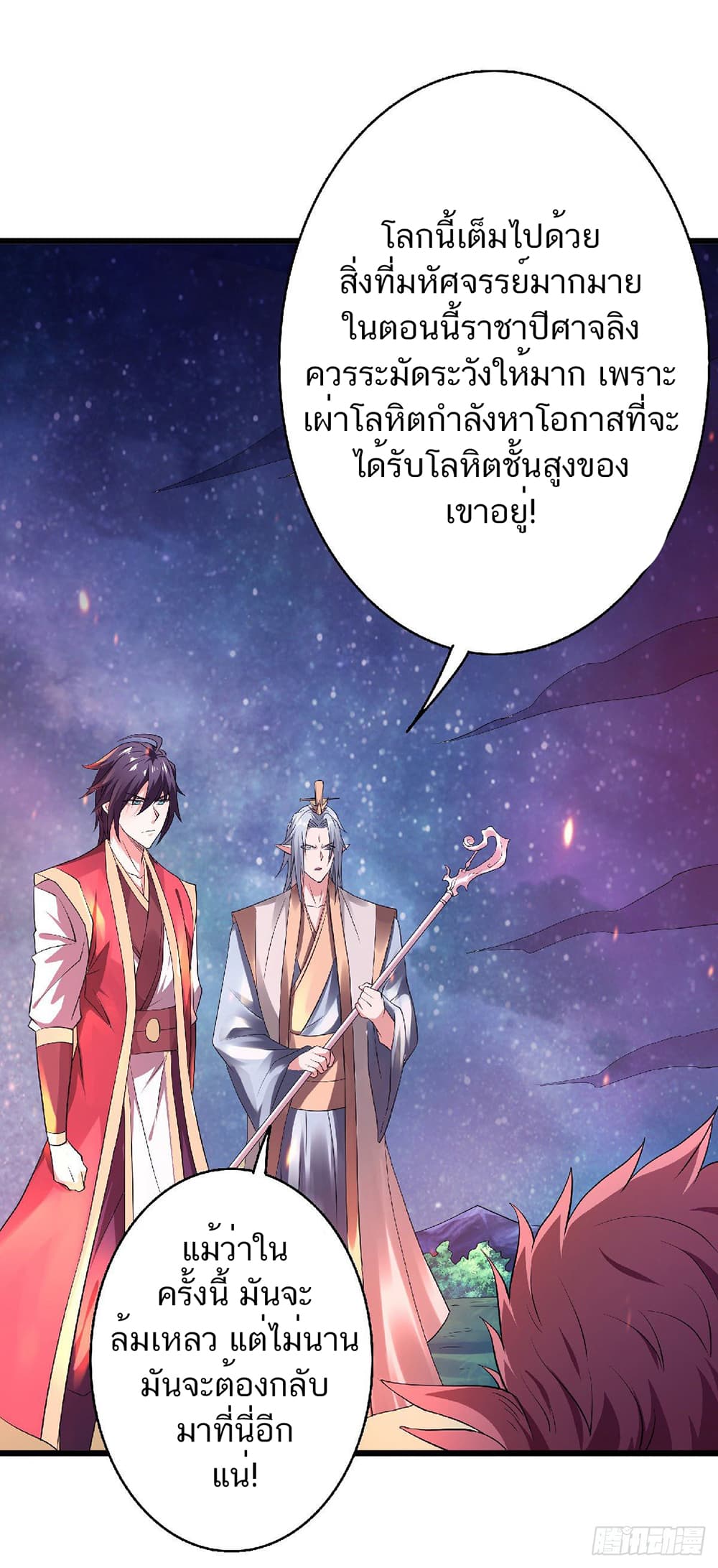 เธญเนเธฒเธเธกเธฑเธเธเธฐ