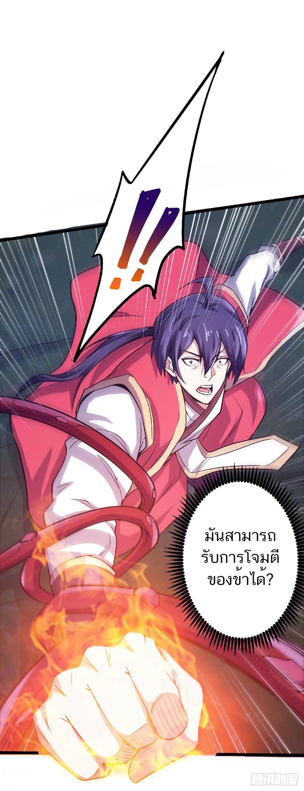 เธญเนเธฒเธเธกเธฑเธเธเธฐ
