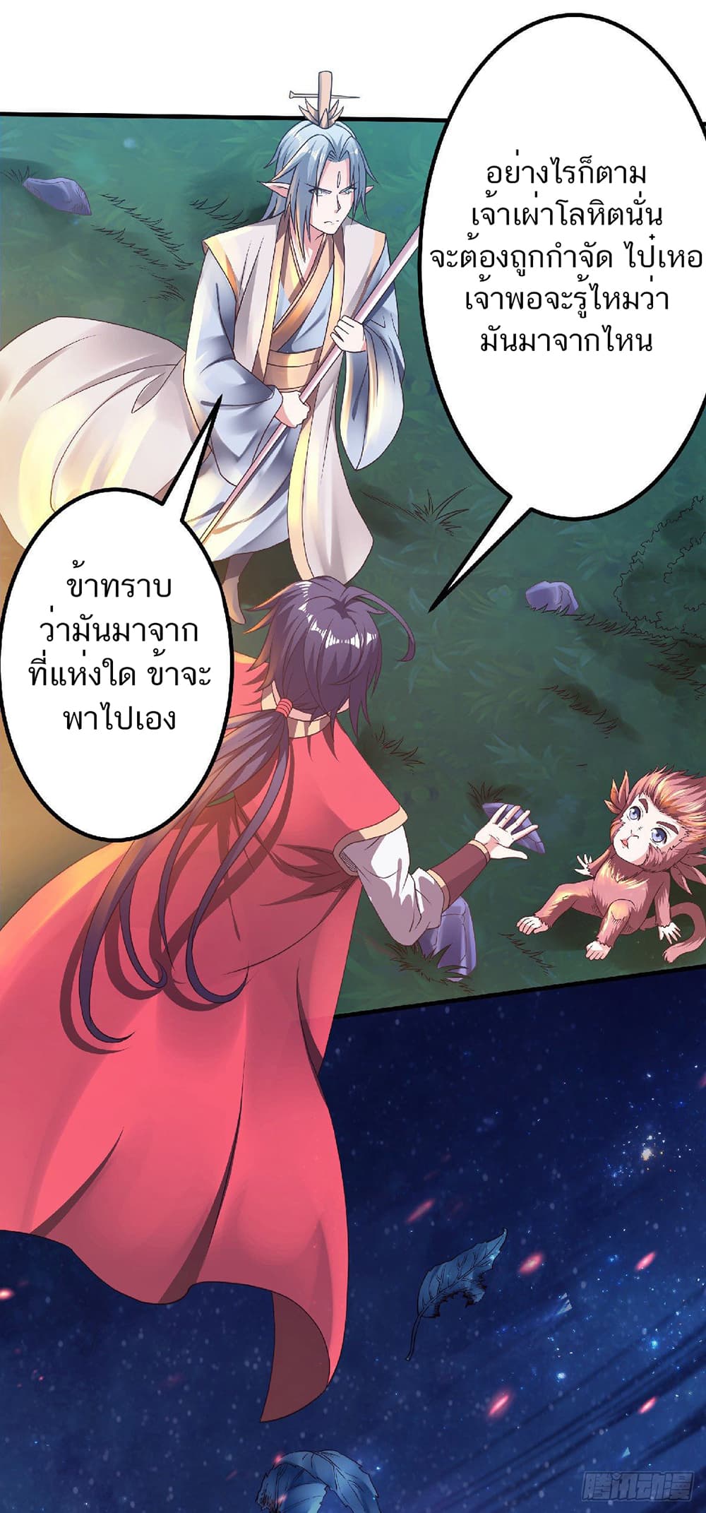 เธญเนเธฒเธเธกเธฑเธเธเธฐ