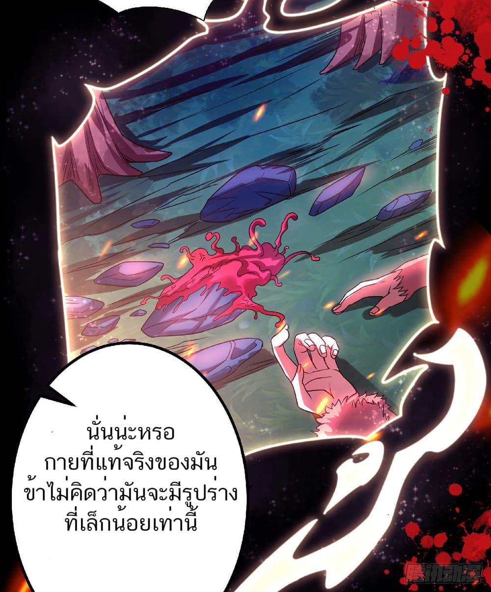 เธญเนเธฒเธเธกเธฑเธเธเธฐ