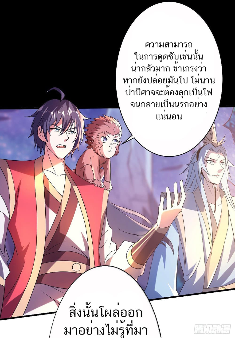 เธญเนเธฒเธเธกเธฑเธเธเธฐ