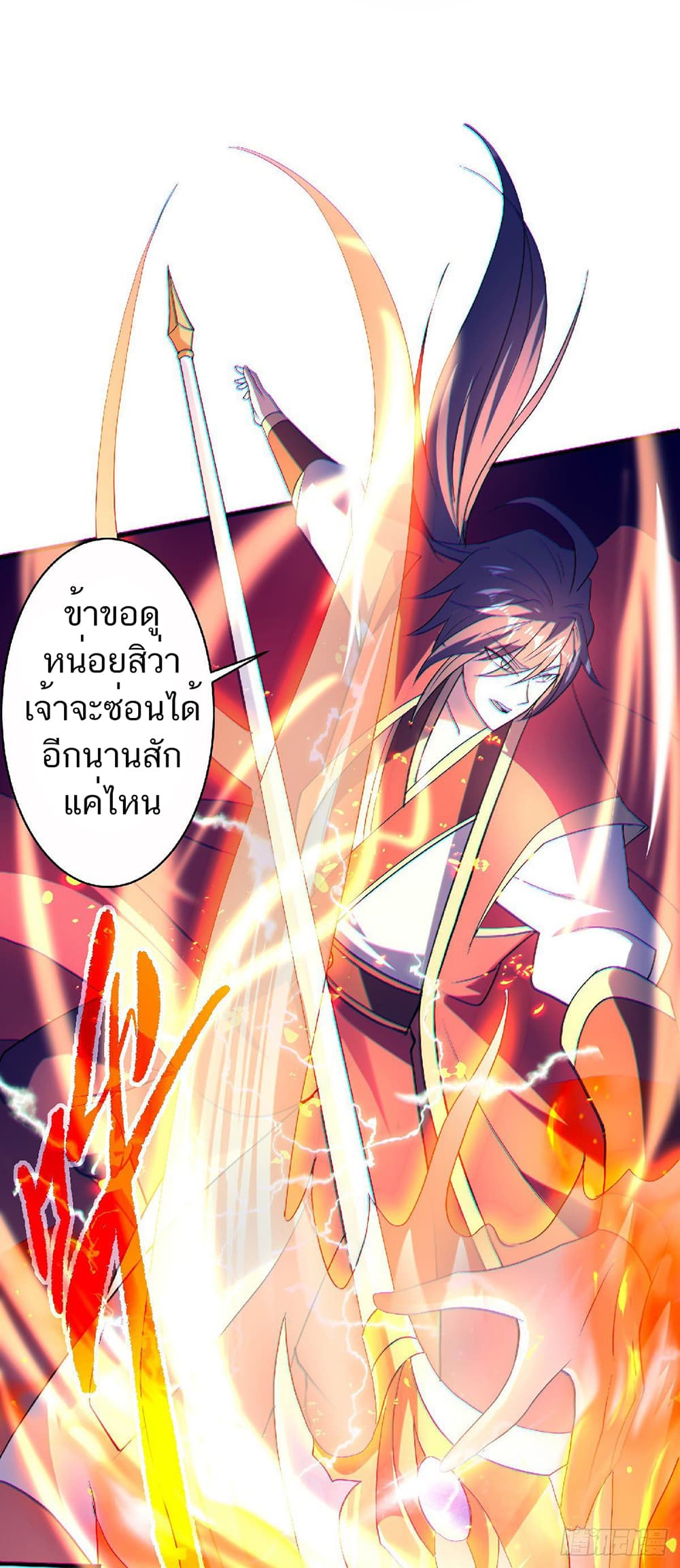 เธญเนเธฒเธเธกเธฑเธเธเธฐ