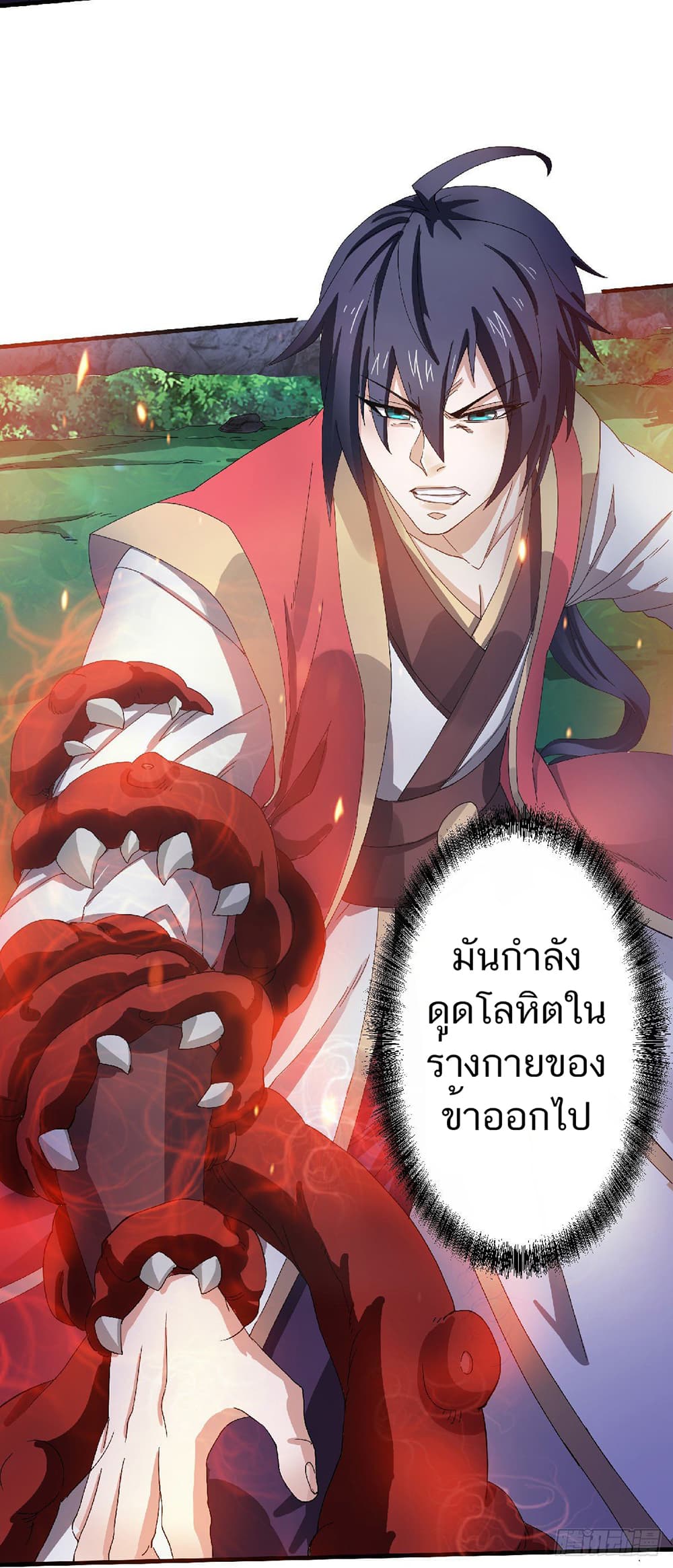 เธญเนเธฒเธเธกเธฑเธเธเธฐ