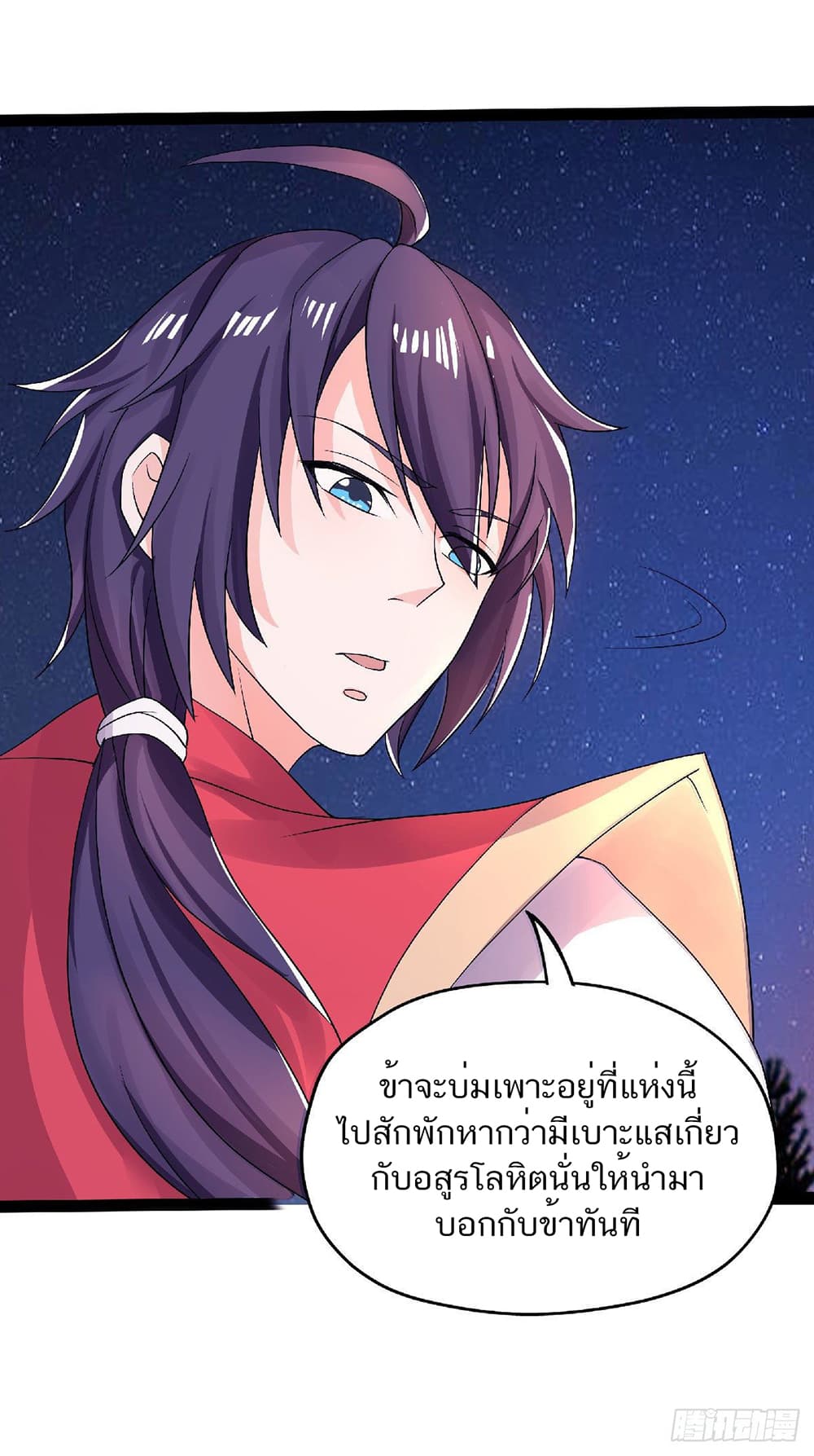 เธญเนเธฒเธเธกเธฑเธเธเธฐ