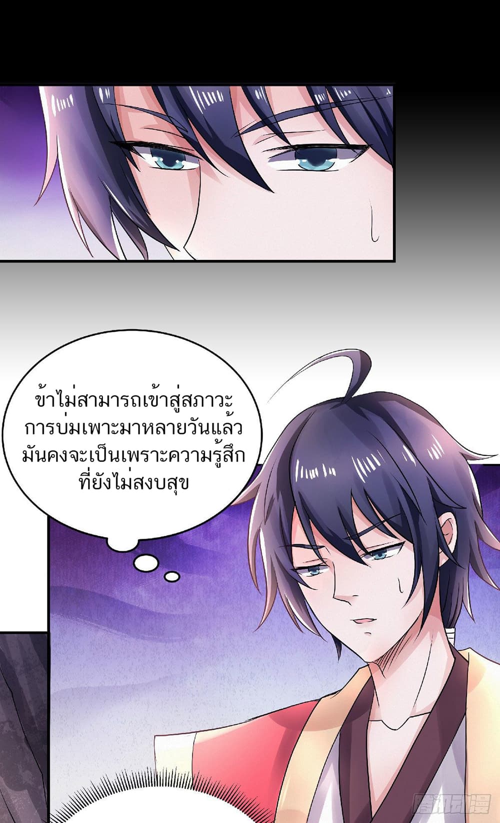 เธญเนเธฒเธเธกเธฑเธเธเธฐ