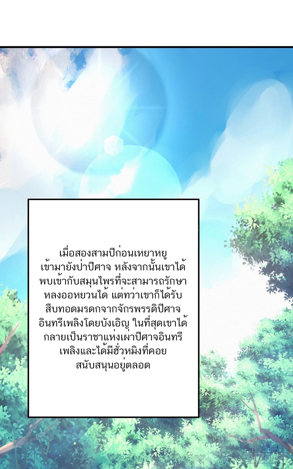 เธญเนเธฒเธเธกเธฑเธเธเธฐ