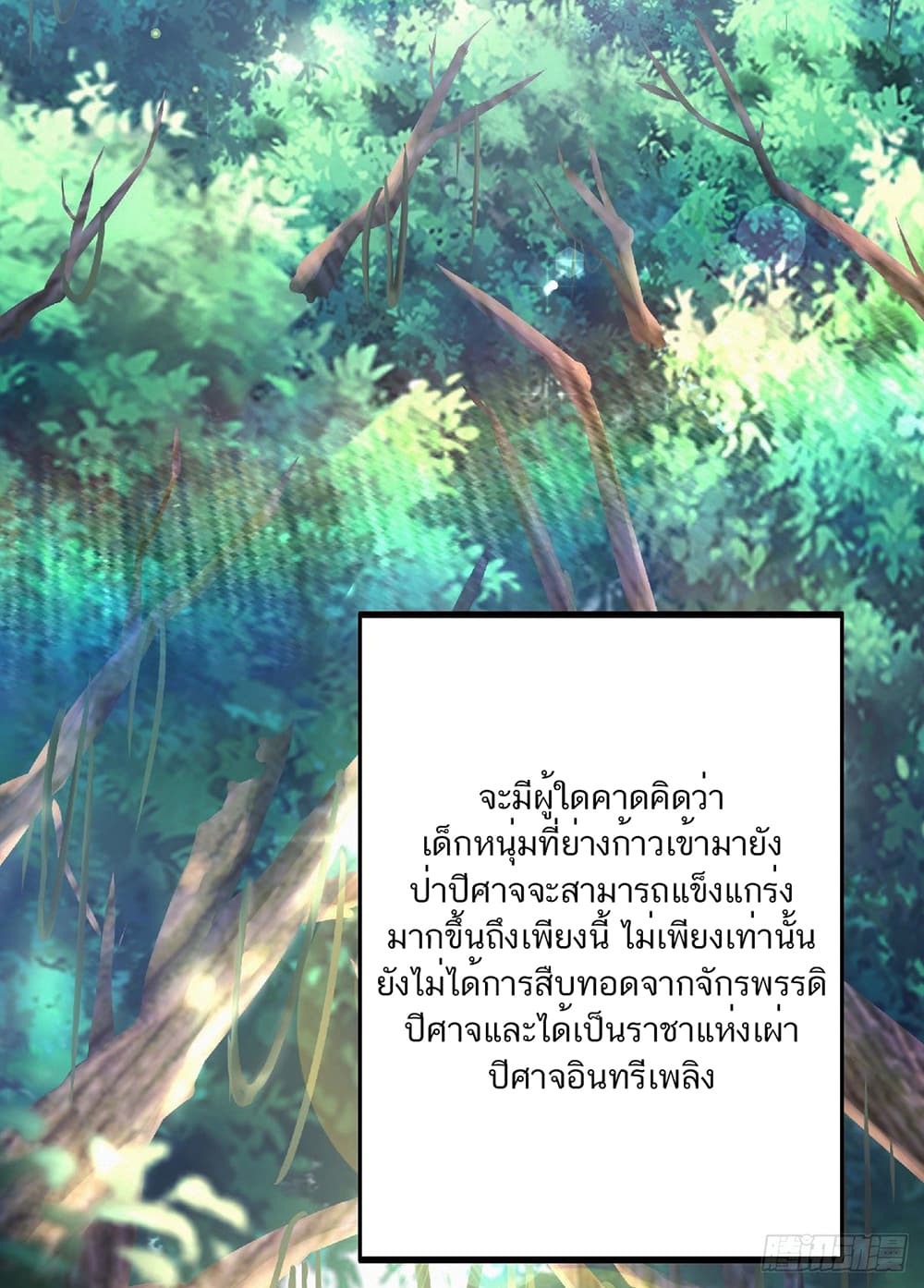 เธญเนเธฒเธเธกเธฑเธเธเธฐ
