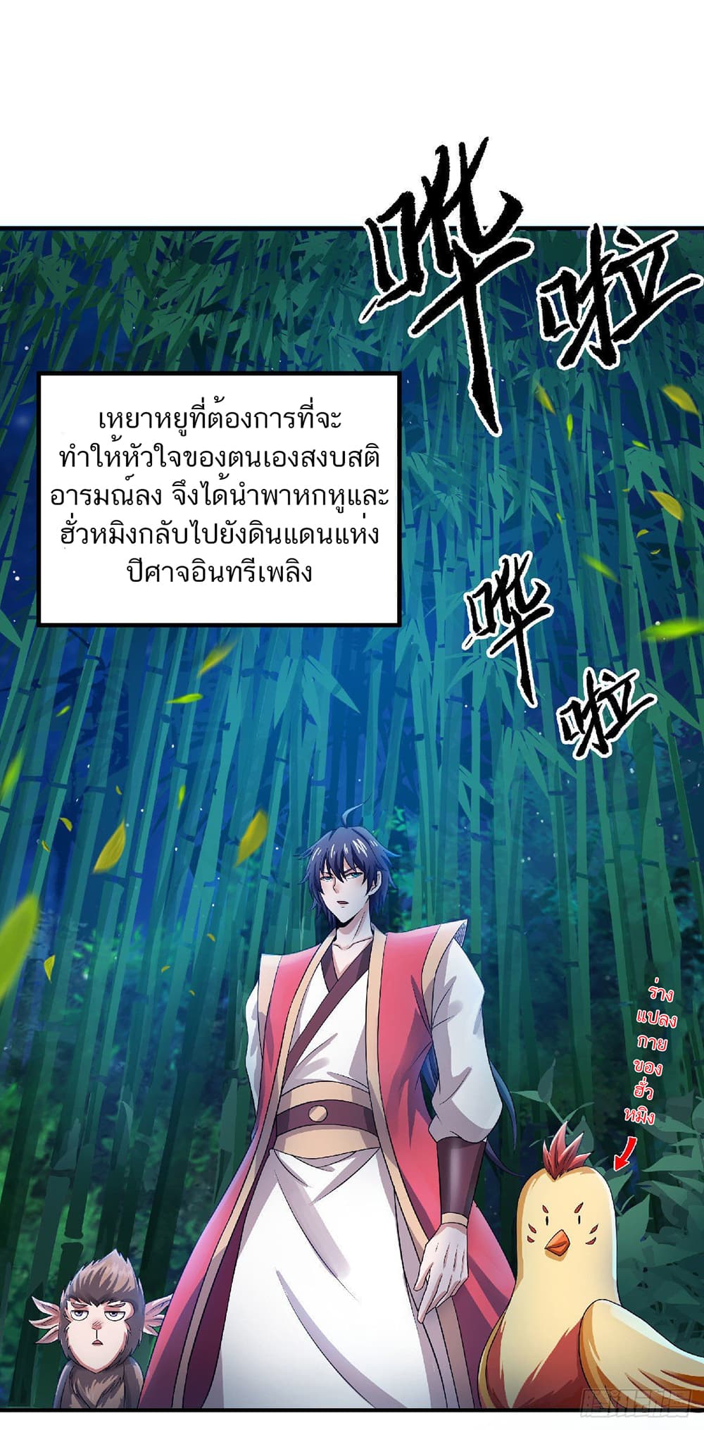 เธญเนเธฒเธเธกเธฑเธเธเธฐ