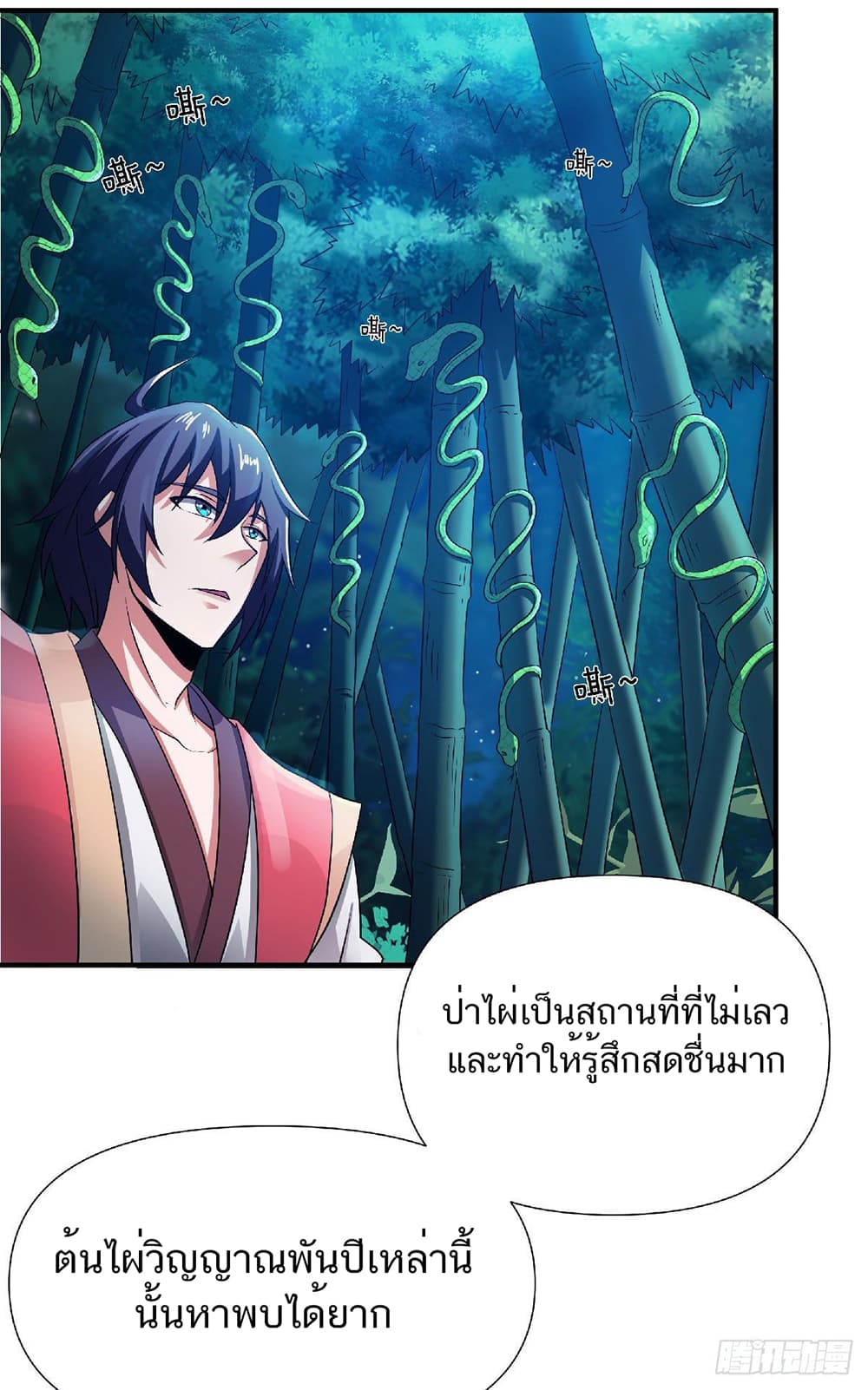 เธญเนเธฒเธเธกเธฑเธเธเธฐ