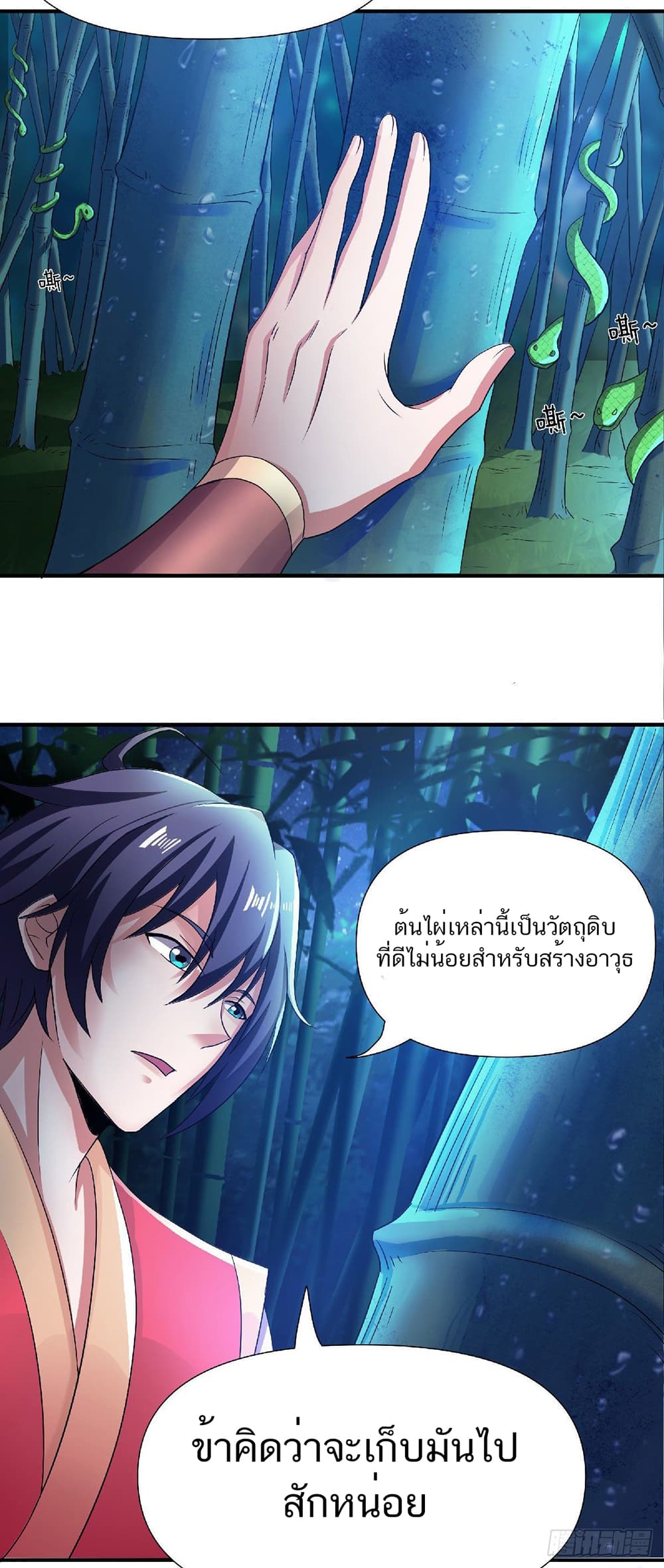 เธญเนเธฒเธเธกเธฑเธเธเธฐ
