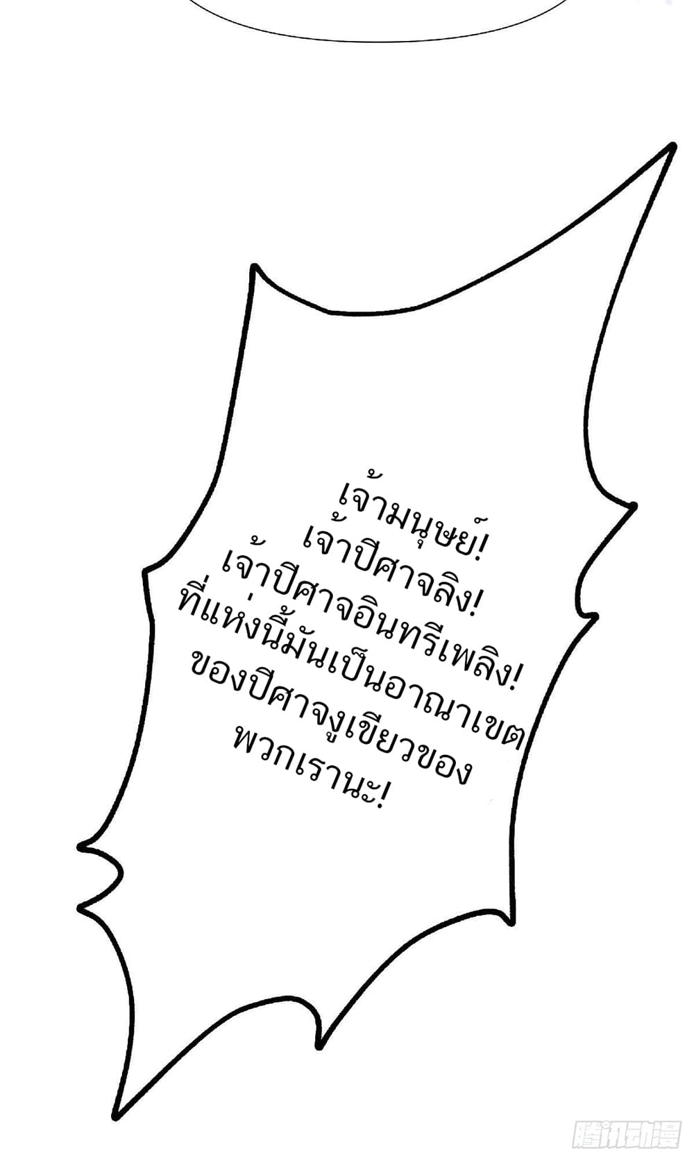 เธญเนเธฒเธเธกเธฑเธเธเธฐ