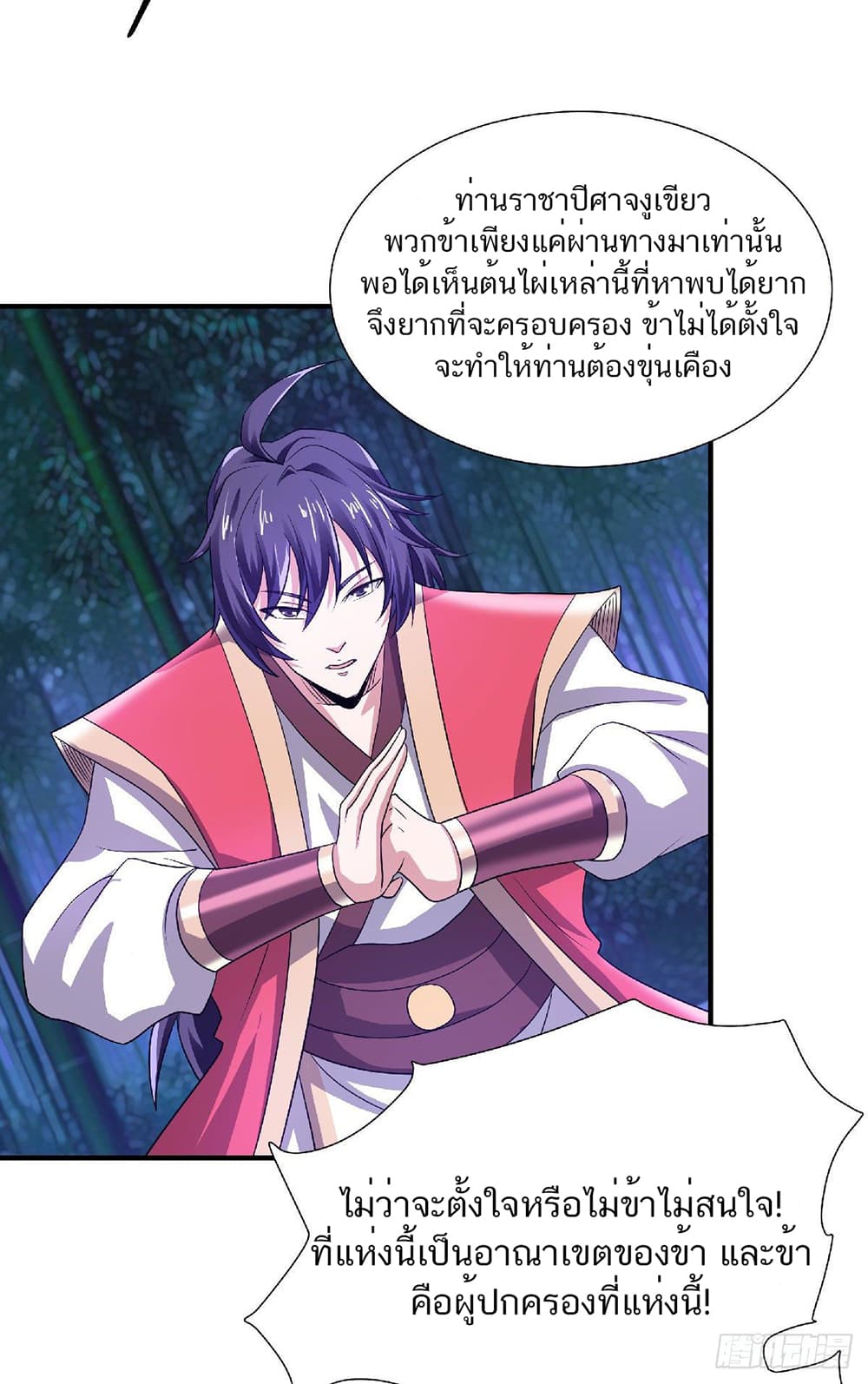 เธญเนเธฒเธเธกเธฑเธเธเธฐ