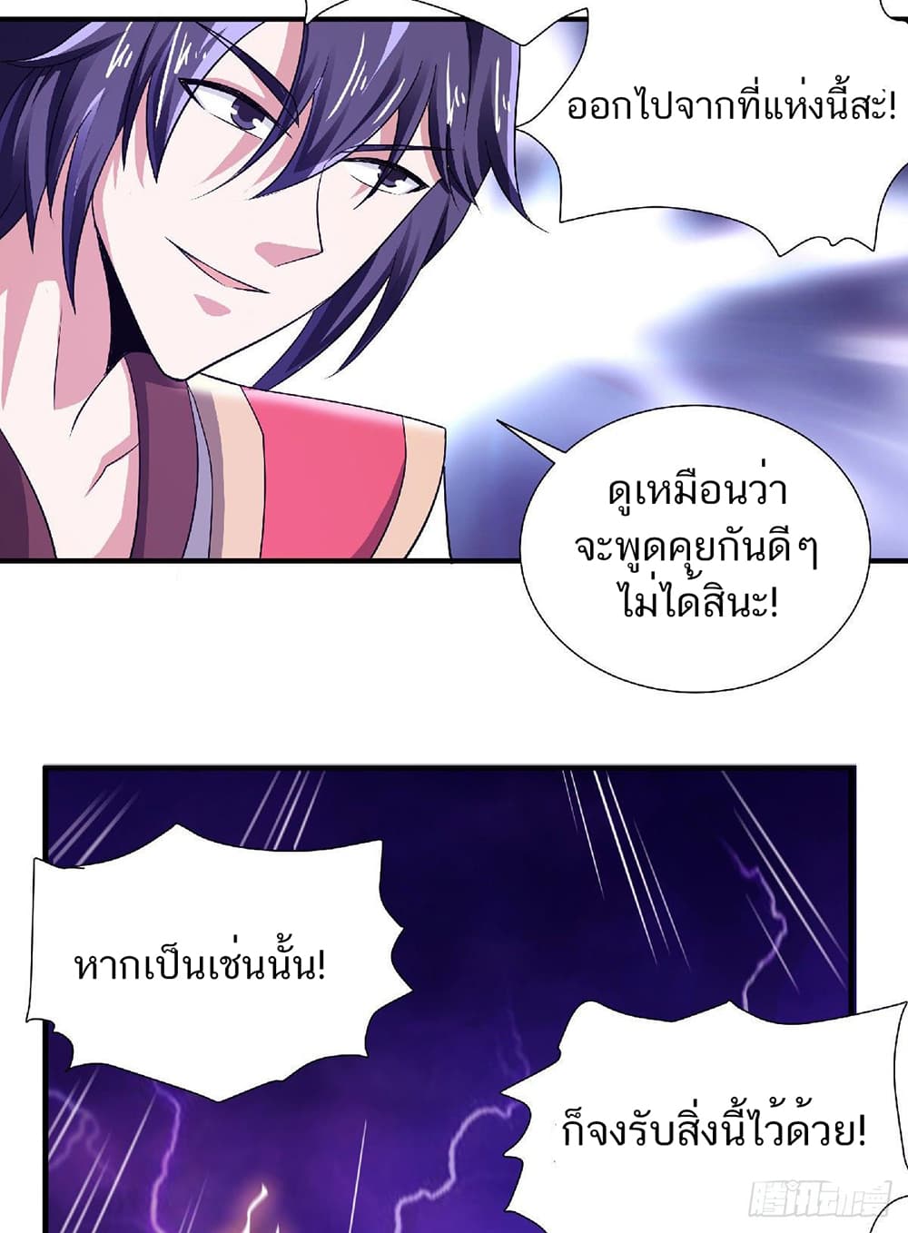 เธญเนเธฒเธเธกเธฑเธเธเธฐ