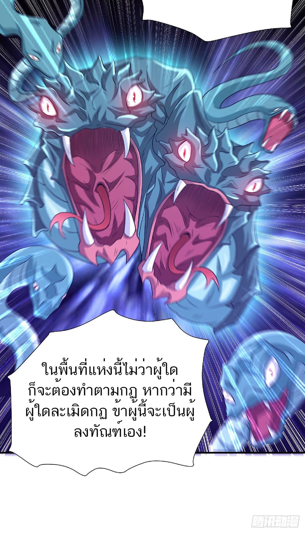 เธญเนเธฒเธเธกเธฑเธเธเธฐ