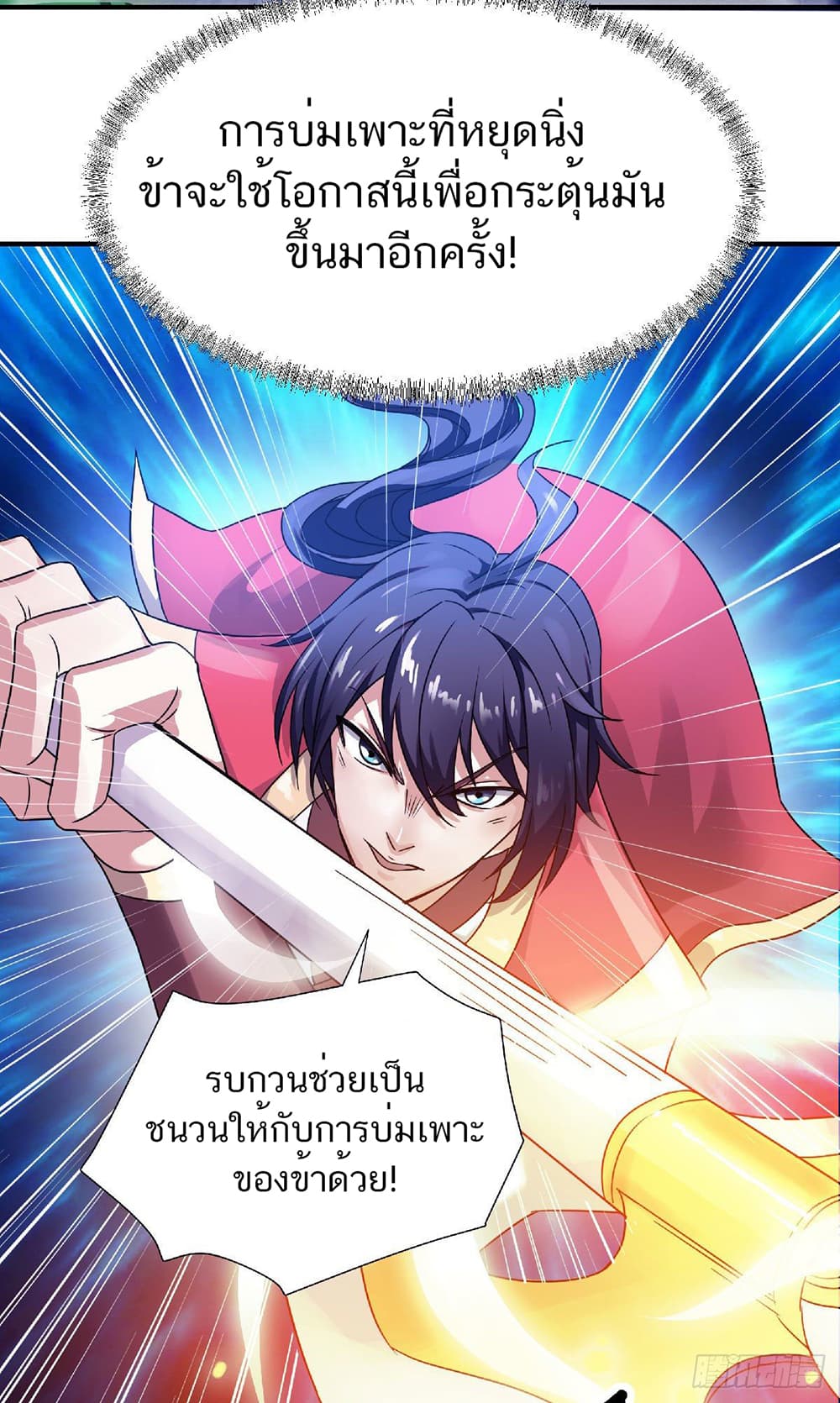 เธญเนเธฒเธเธกเธฑเธเธเธฐ
