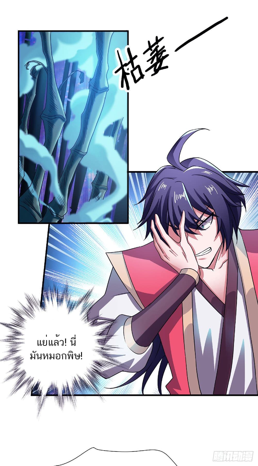 เธญเนเธฒเธเธกเธฑเธเธเธฐ